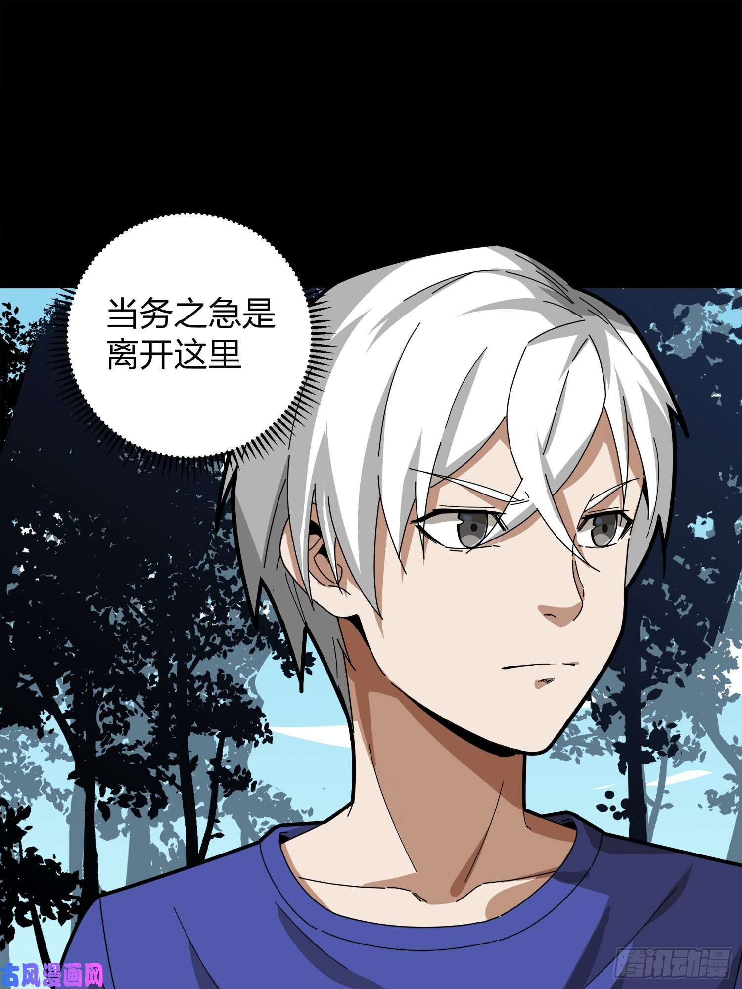 和平精英：描边战神11话.不愿话忆