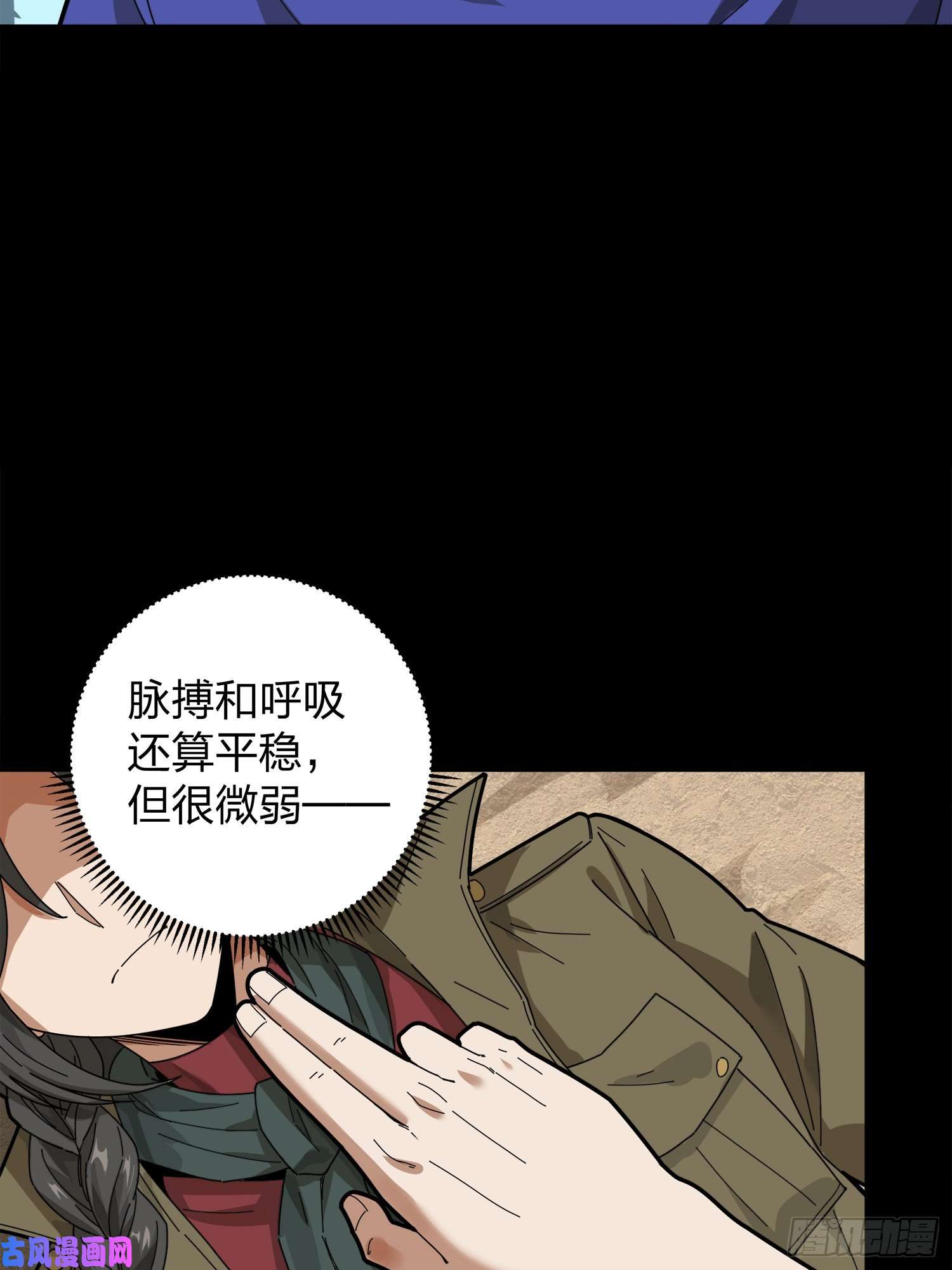 和平精英：描边战神11话.不愿话忆