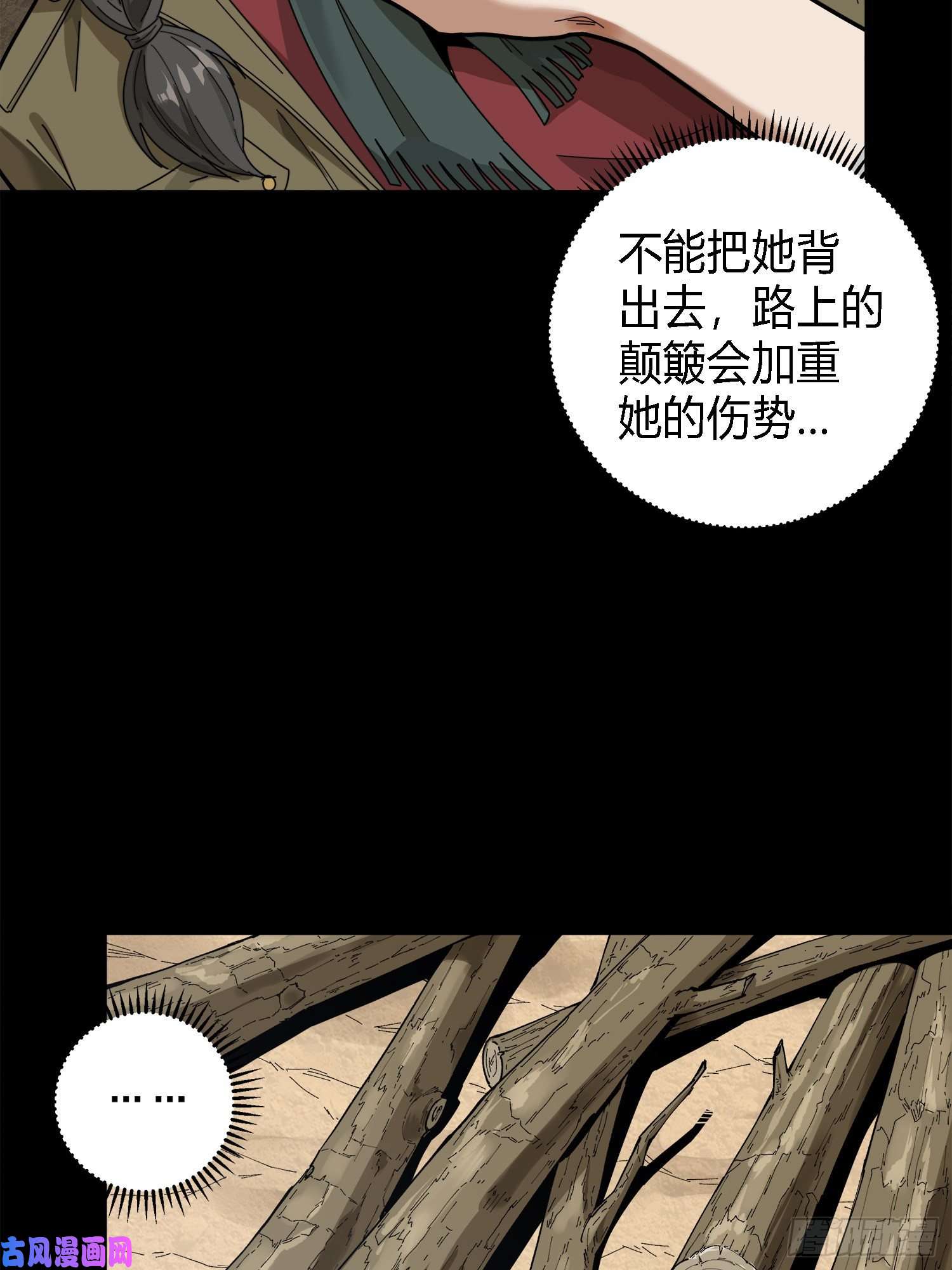 和平精英：描边战神11话.不愿话忆