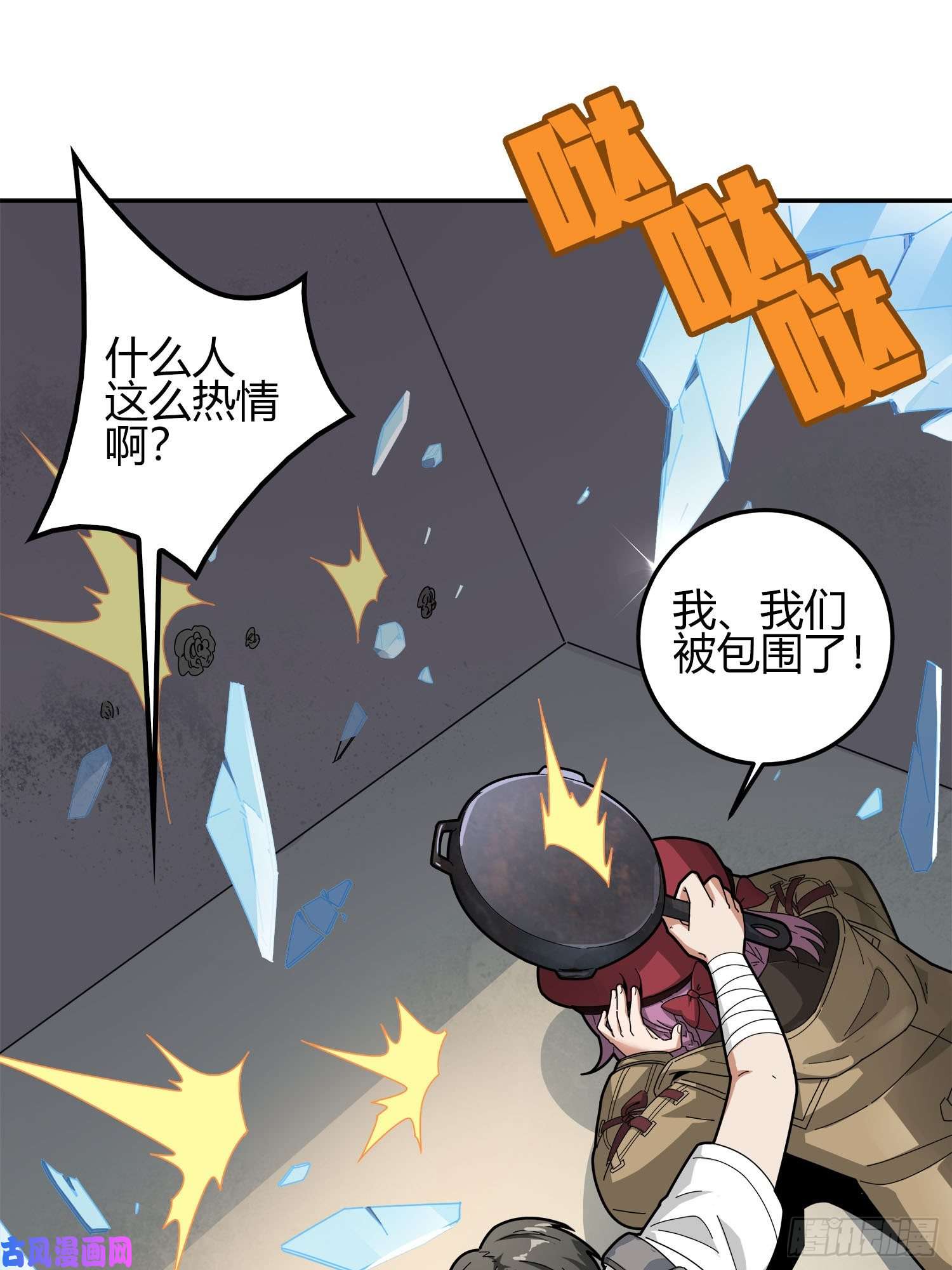 和平精英：描边战神12话.终于会合