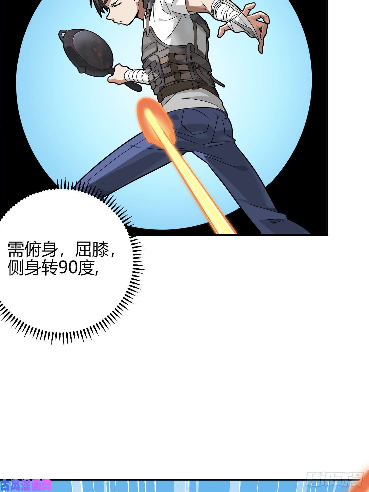 和平精英：描边战神12话.终于会合