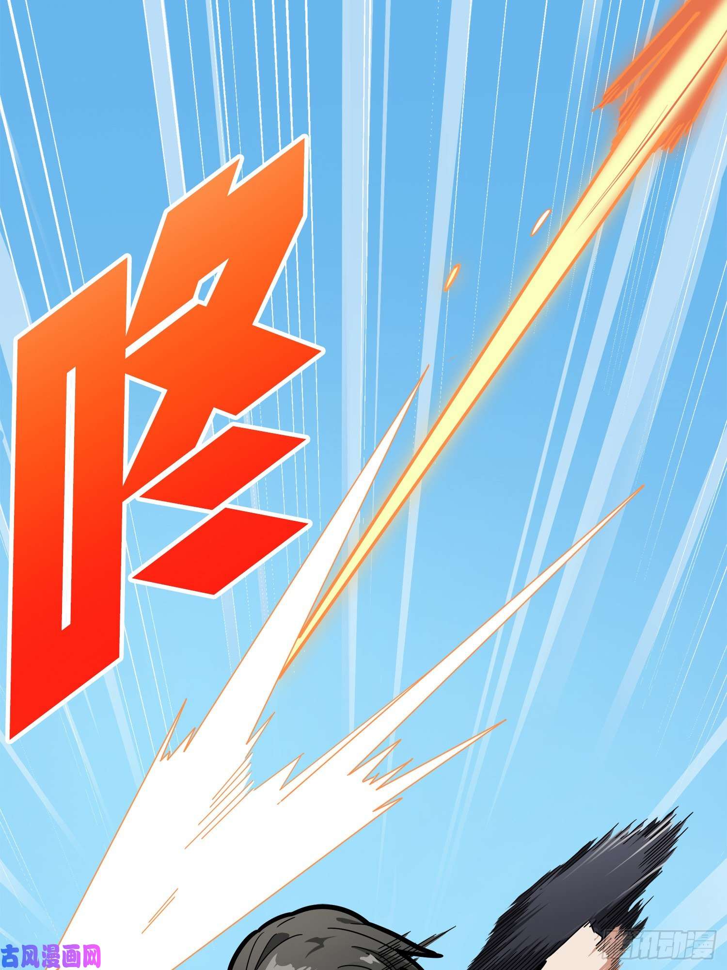 和平精英：描边战神12话.终于会合