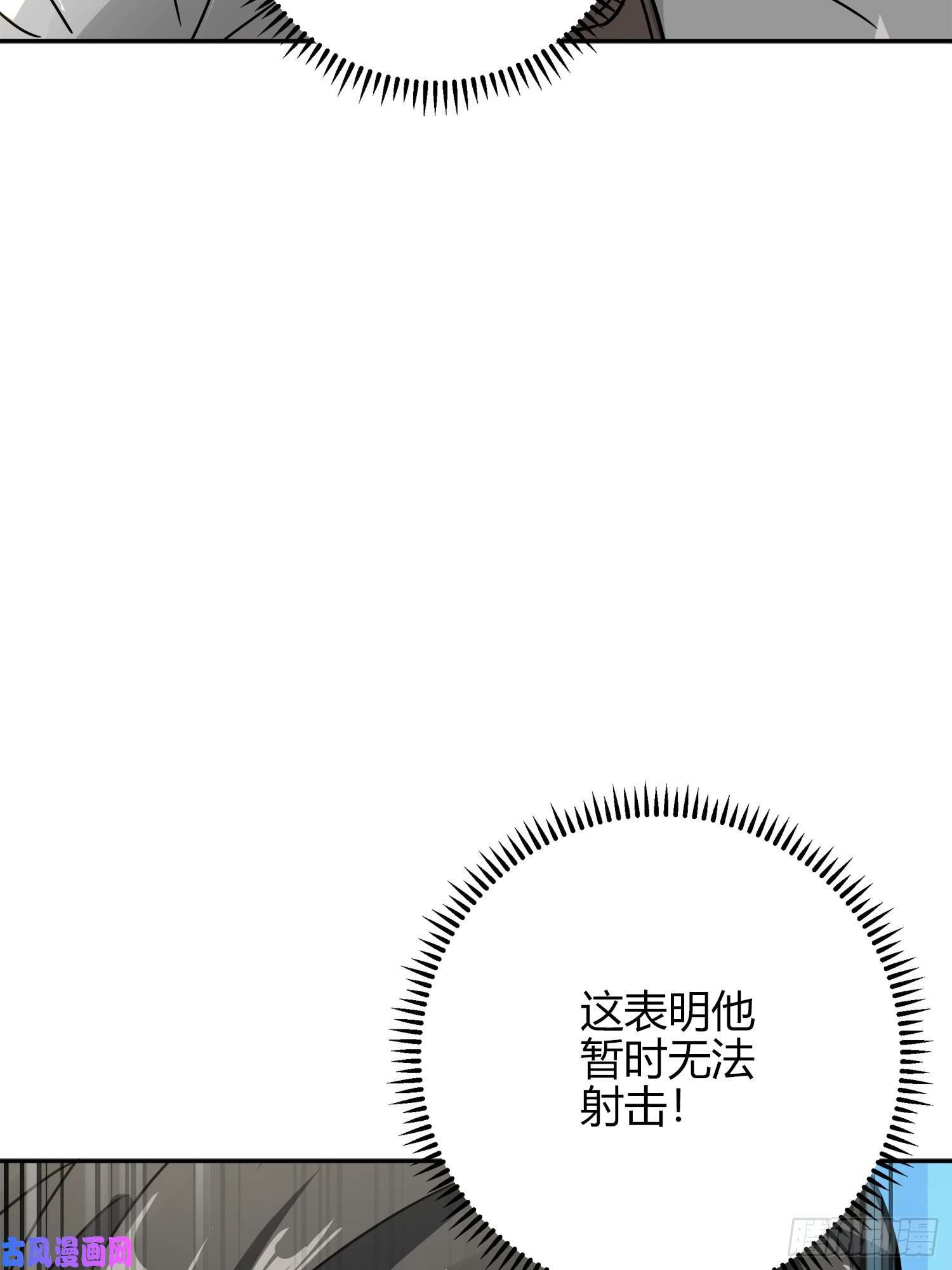 和平精英：描边战神12话.终于会合