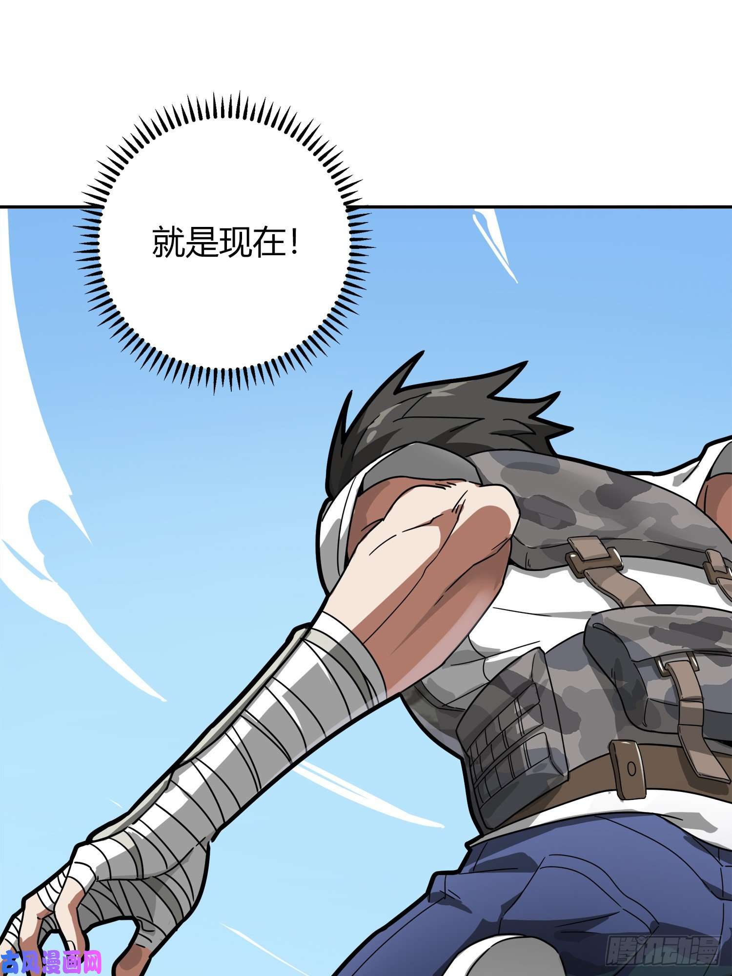 和平精英：描边战神12话.终于会合