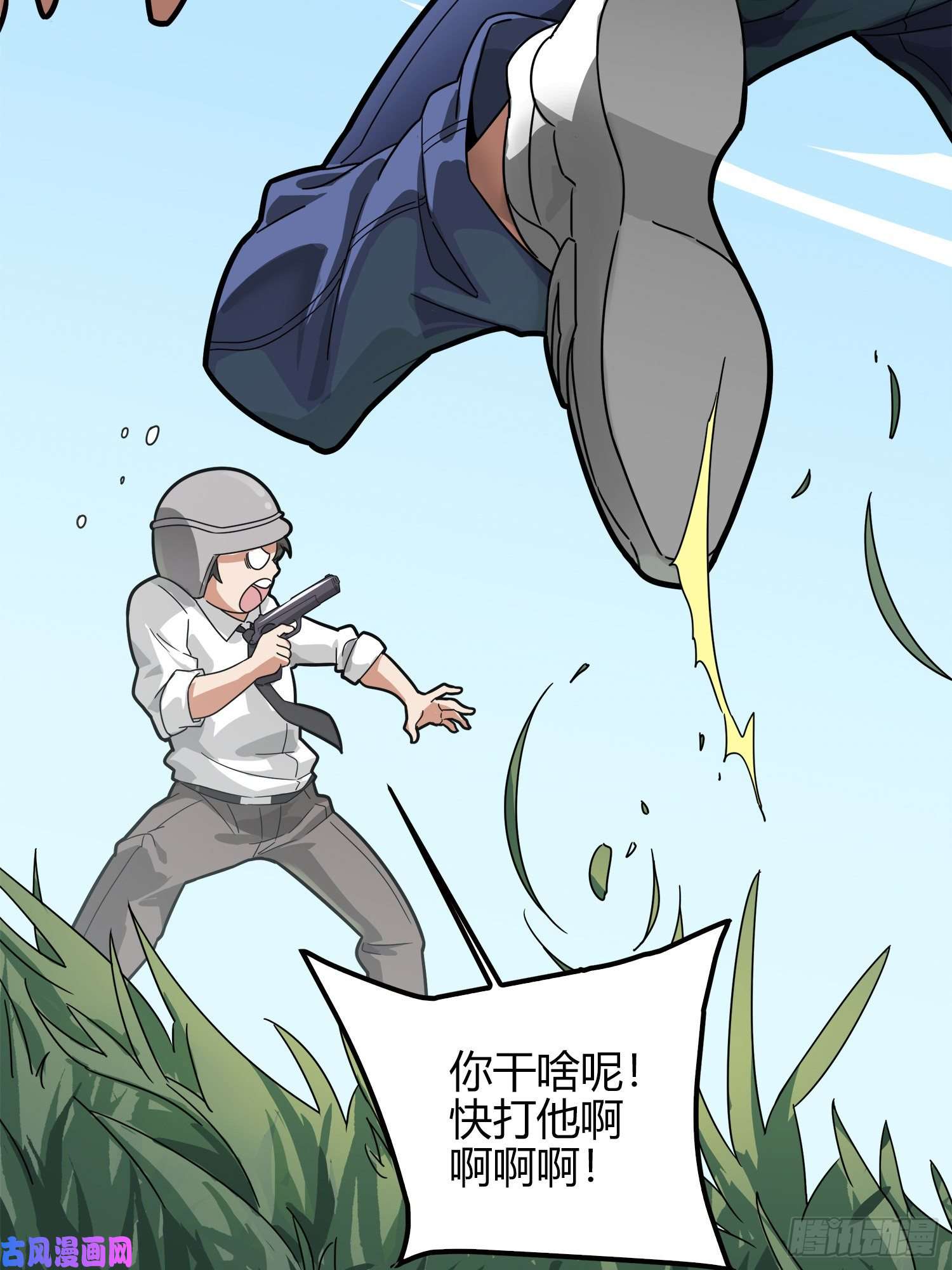 和平精英：描边战神12话.终于会合