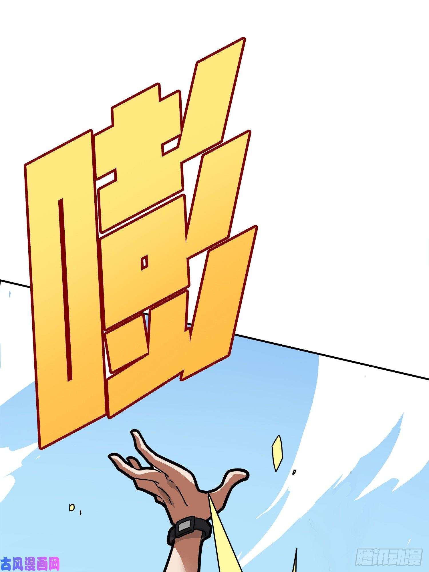 和平精英：描边战神12话.终于会合