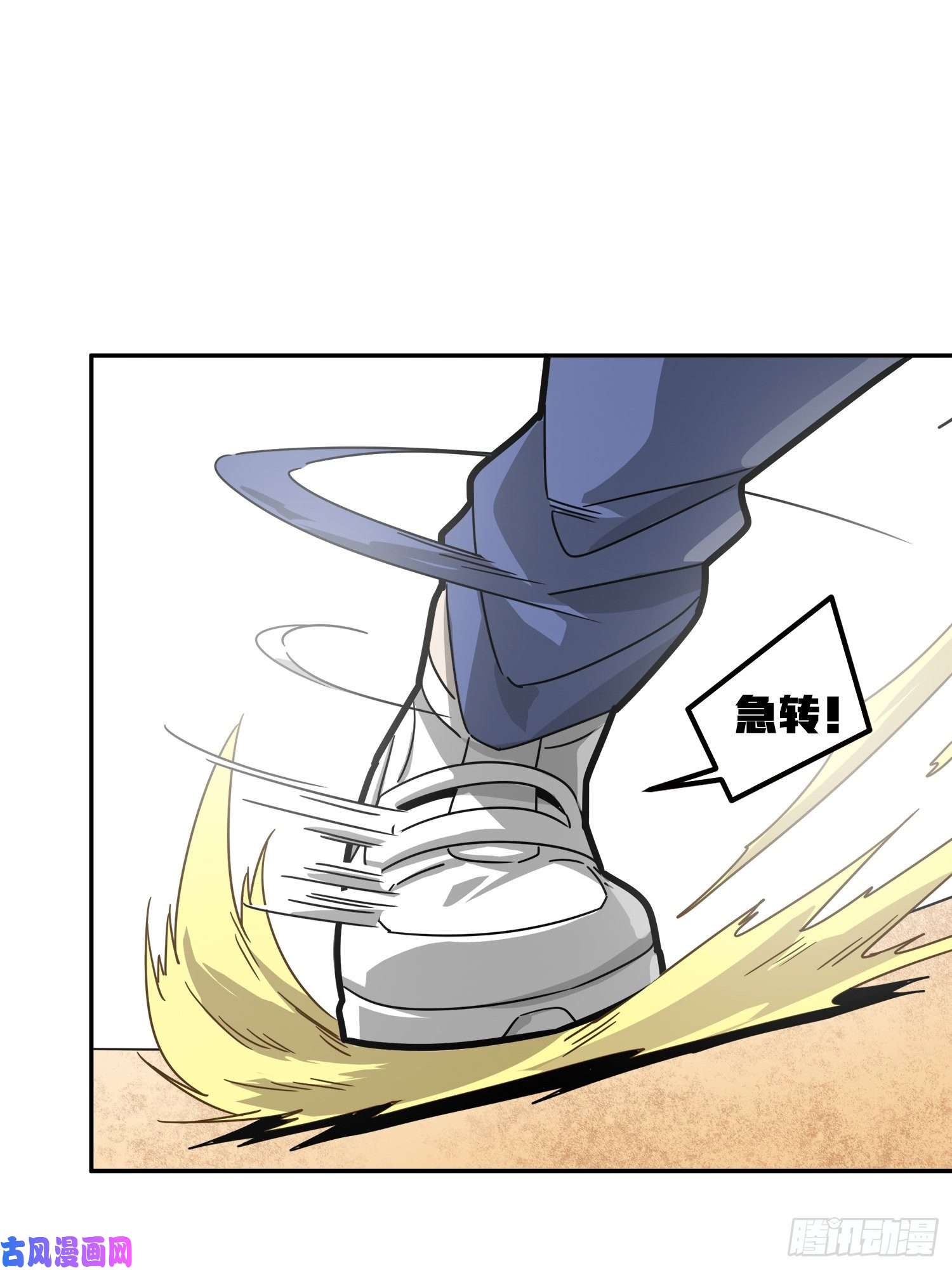 和平精英：描边战神12话.终于会合