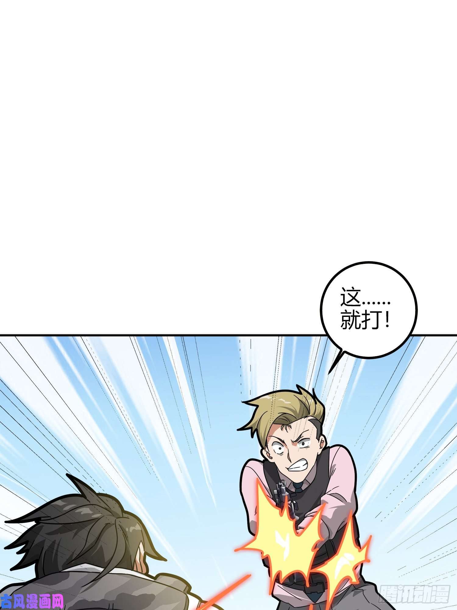 和平精英：描边战神12话.终于会合