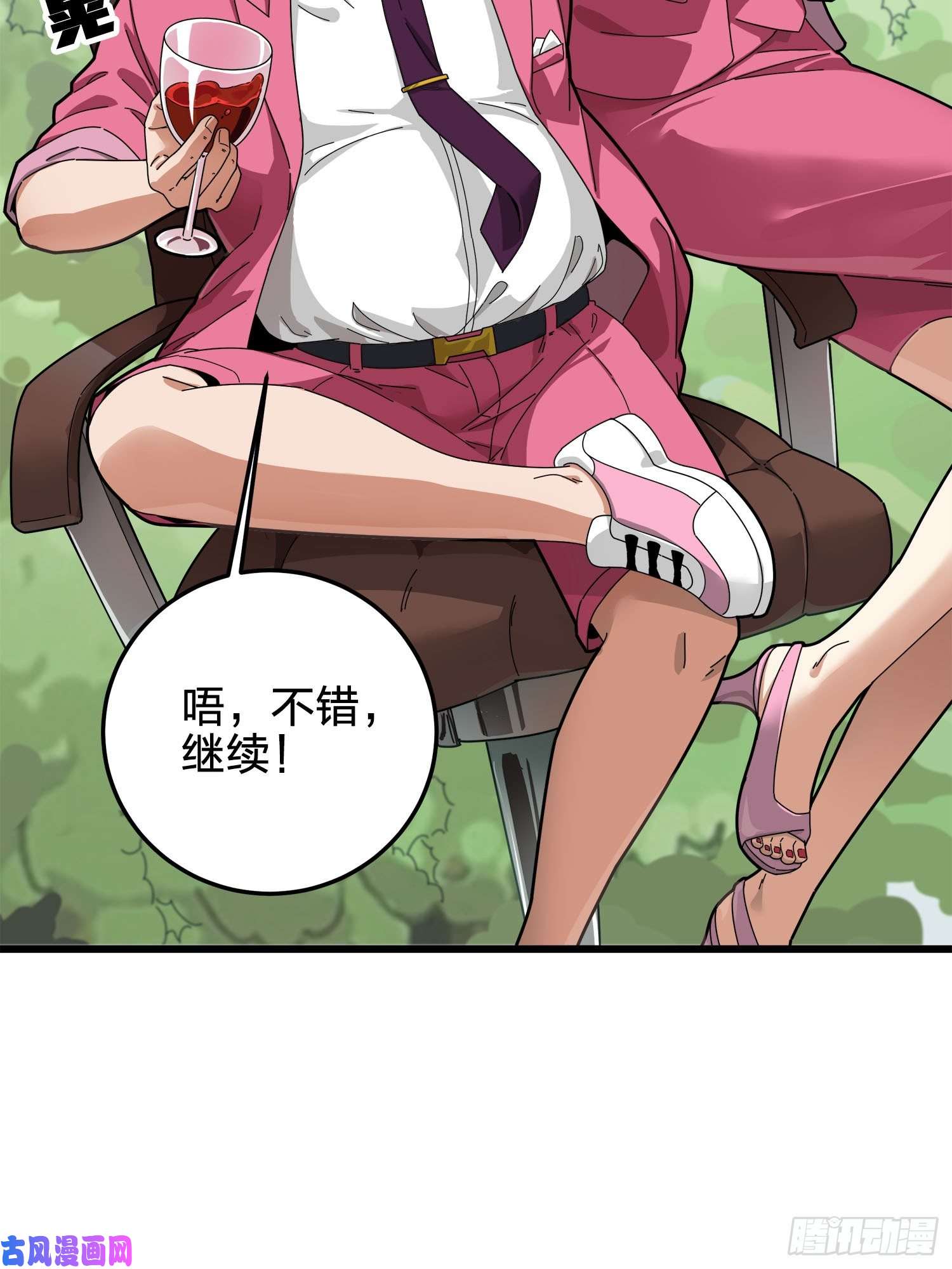 和平精英：描边战神12话.终于会合