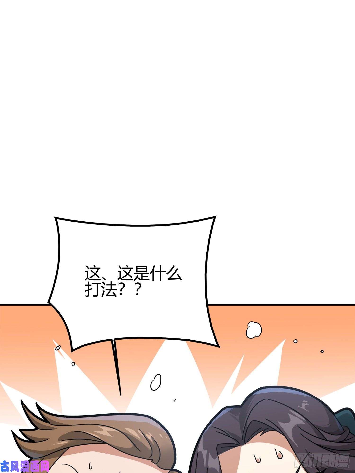 和平精英：描边战神12话.终于会合