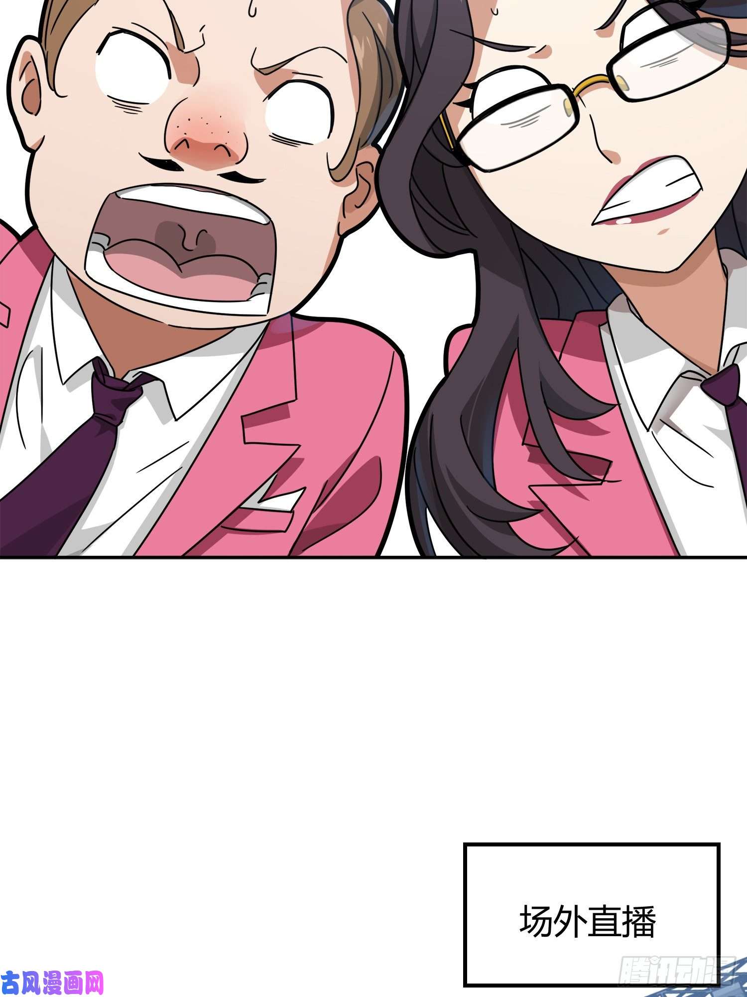 和平精英：描边战神12话.终于会合