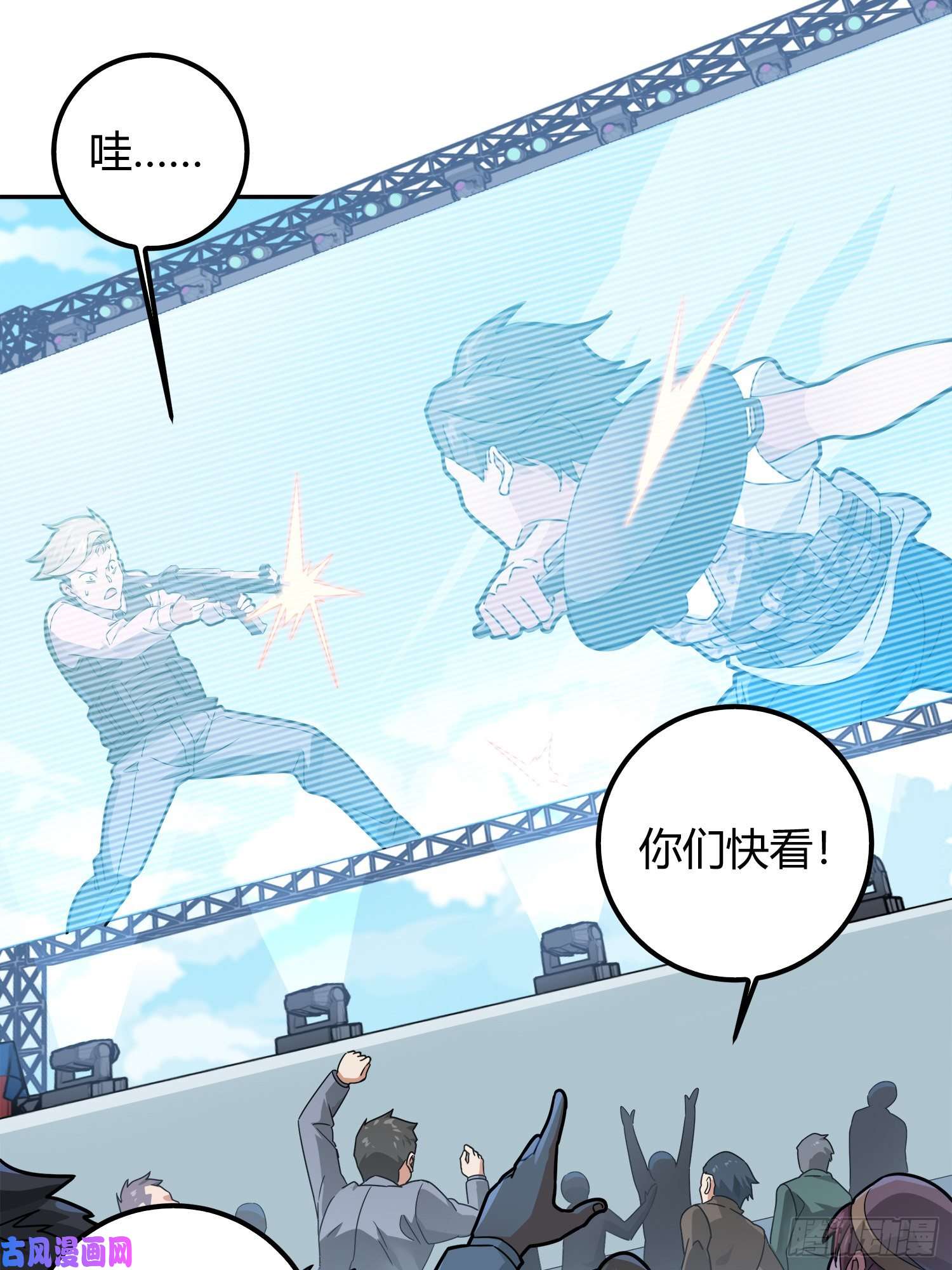 和平精英：描边战神12话.终于会合