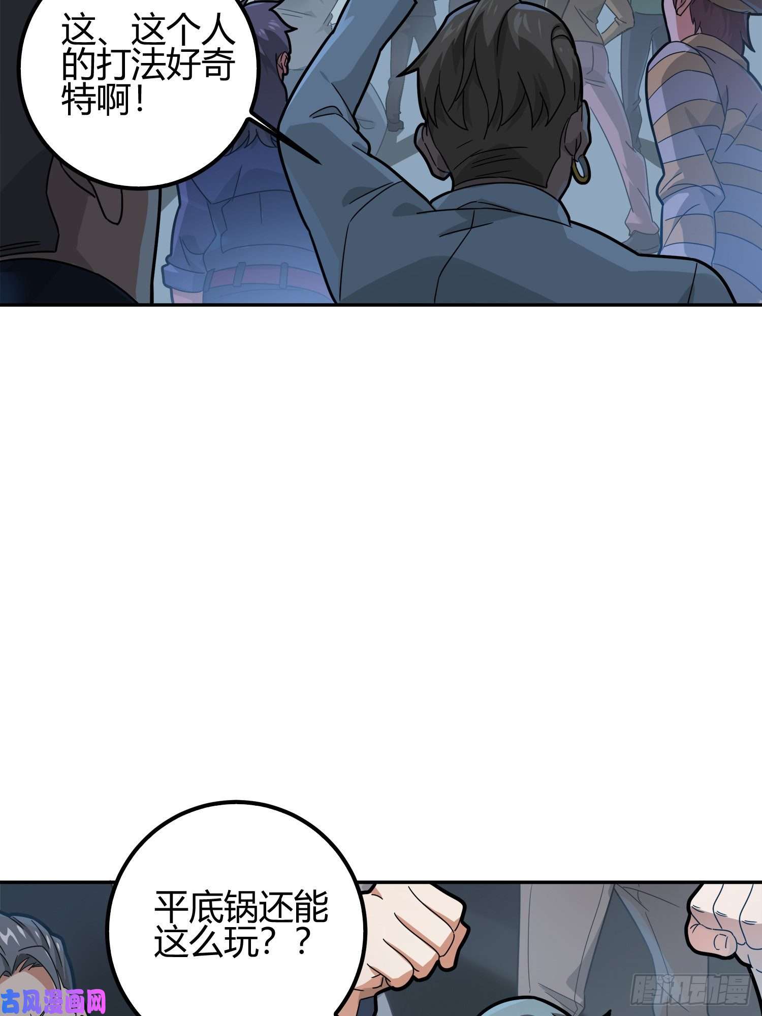 和平精英：描边战神12话.终于会合