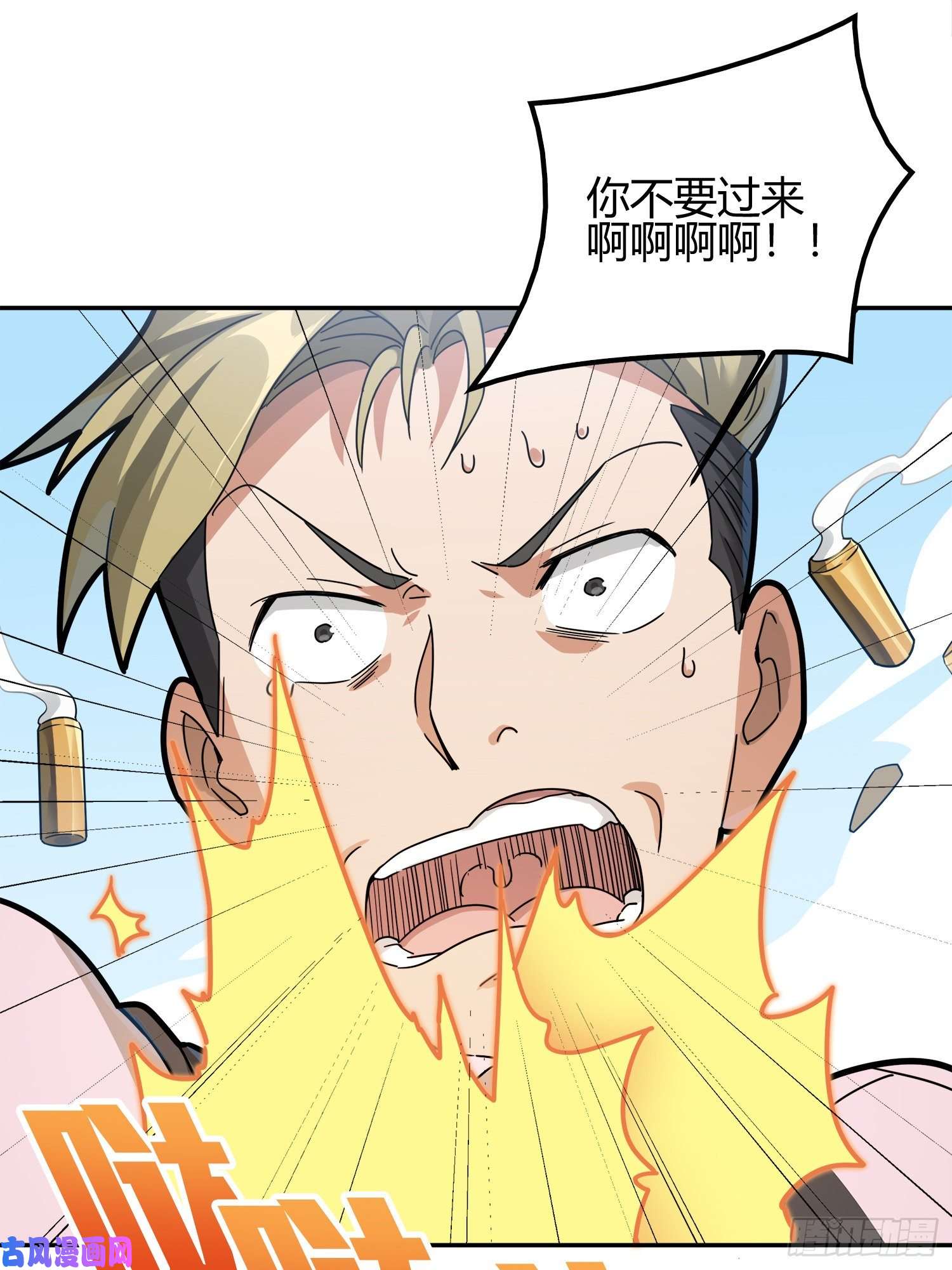 和平精英：描边战神12话.终于会合