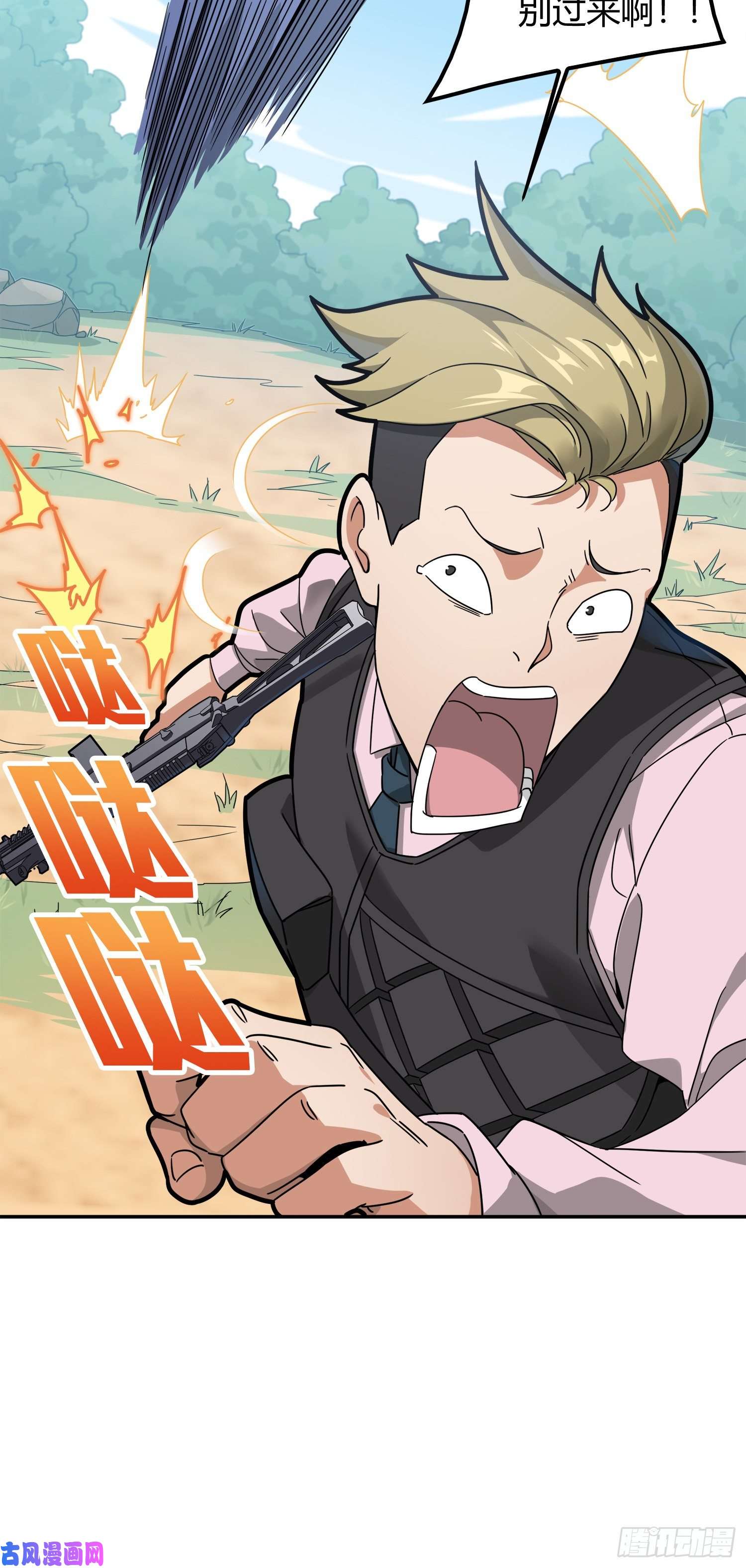 和平精英：描边战神12话.终于会合