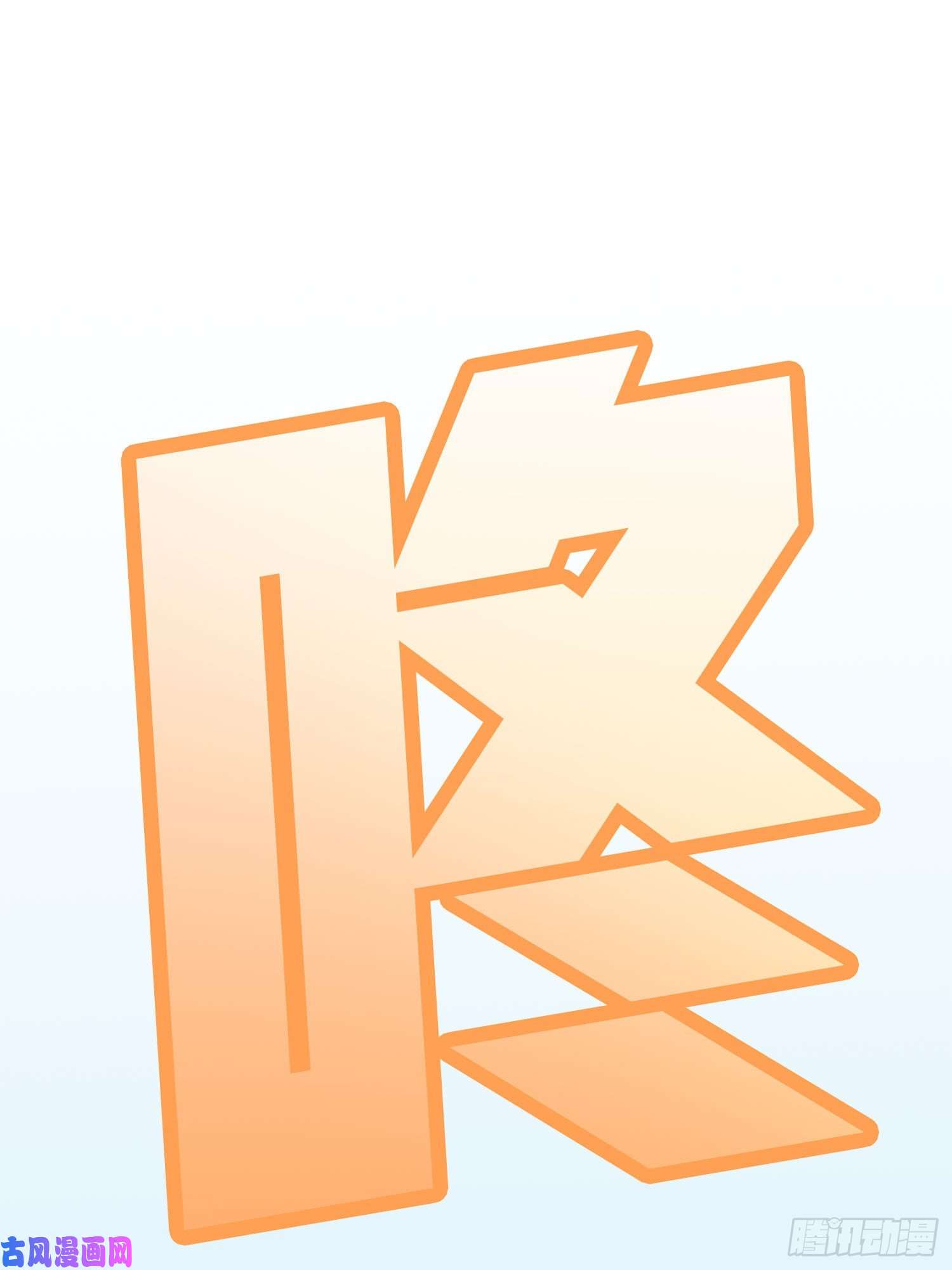 和平精英：描边战神12话.终于会合