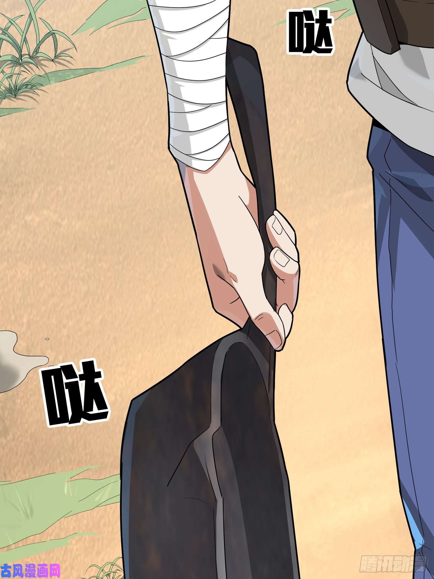 和平精英：描边战神12话.终于会合