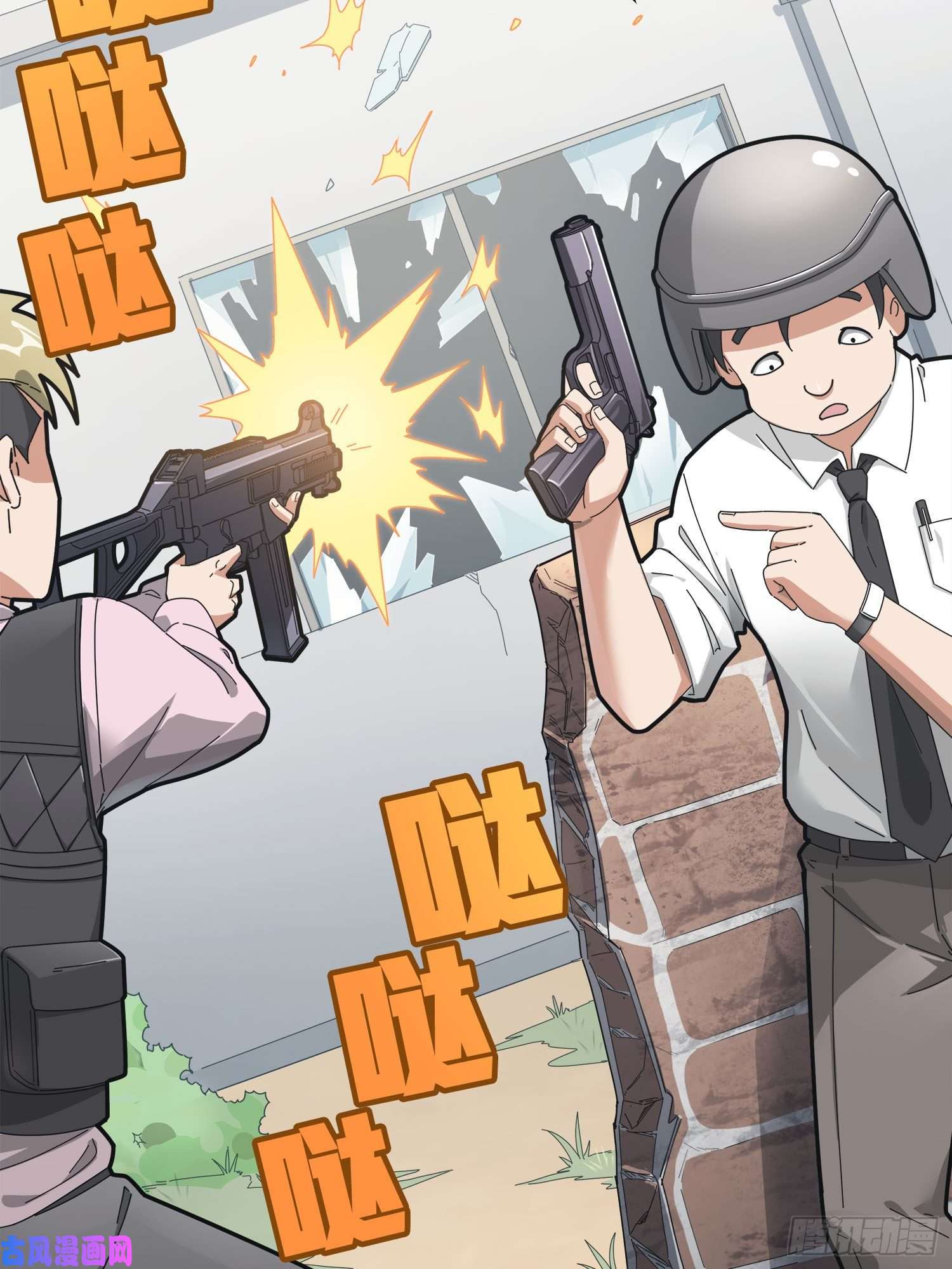 和平精英：描边战神12话.终于会合