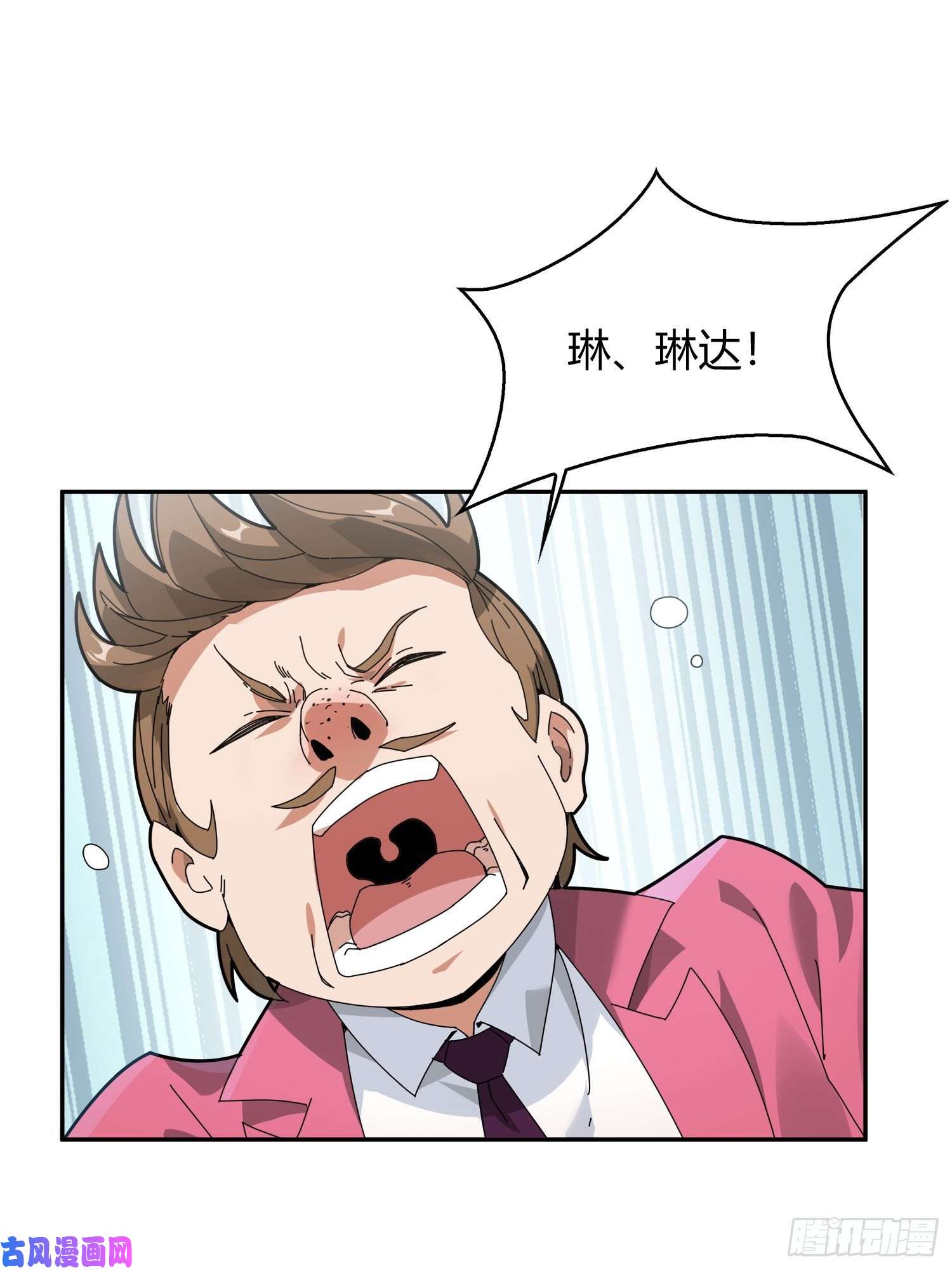 和平精英：描边战神12话.终于会合