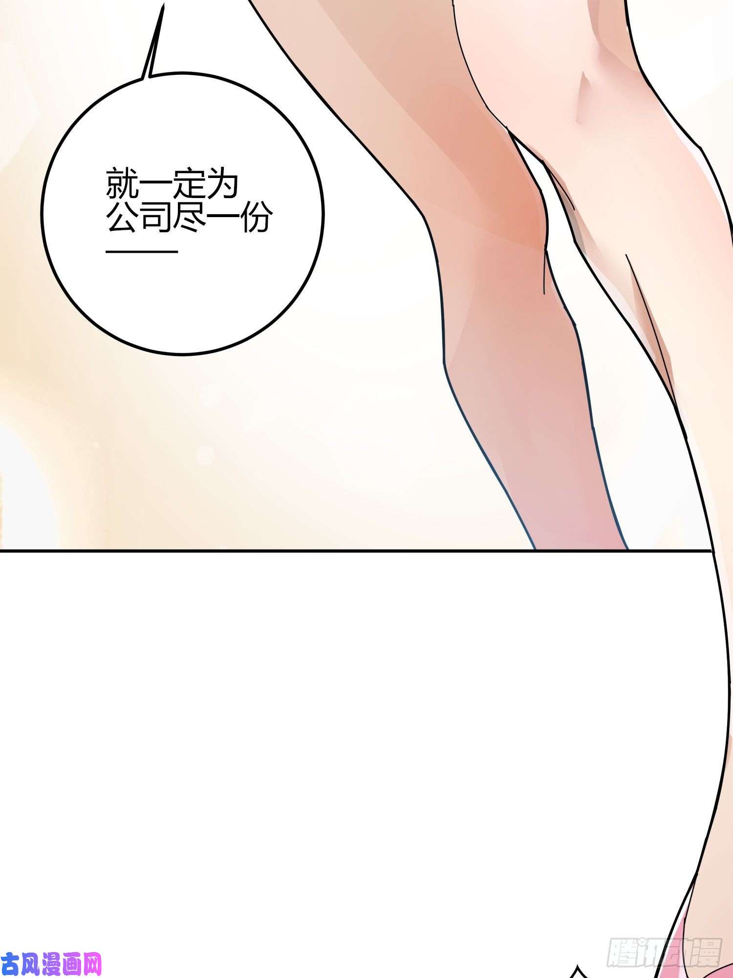 和平精英：描边战神12话.终于会合