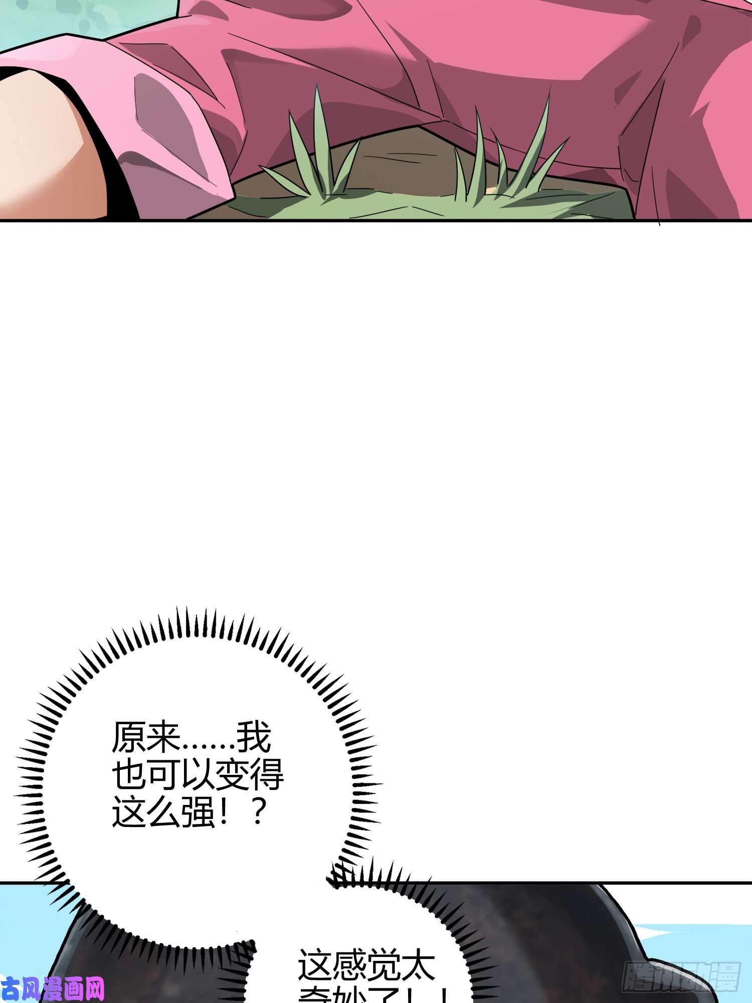 和平精英：描边战神12话.终于会合