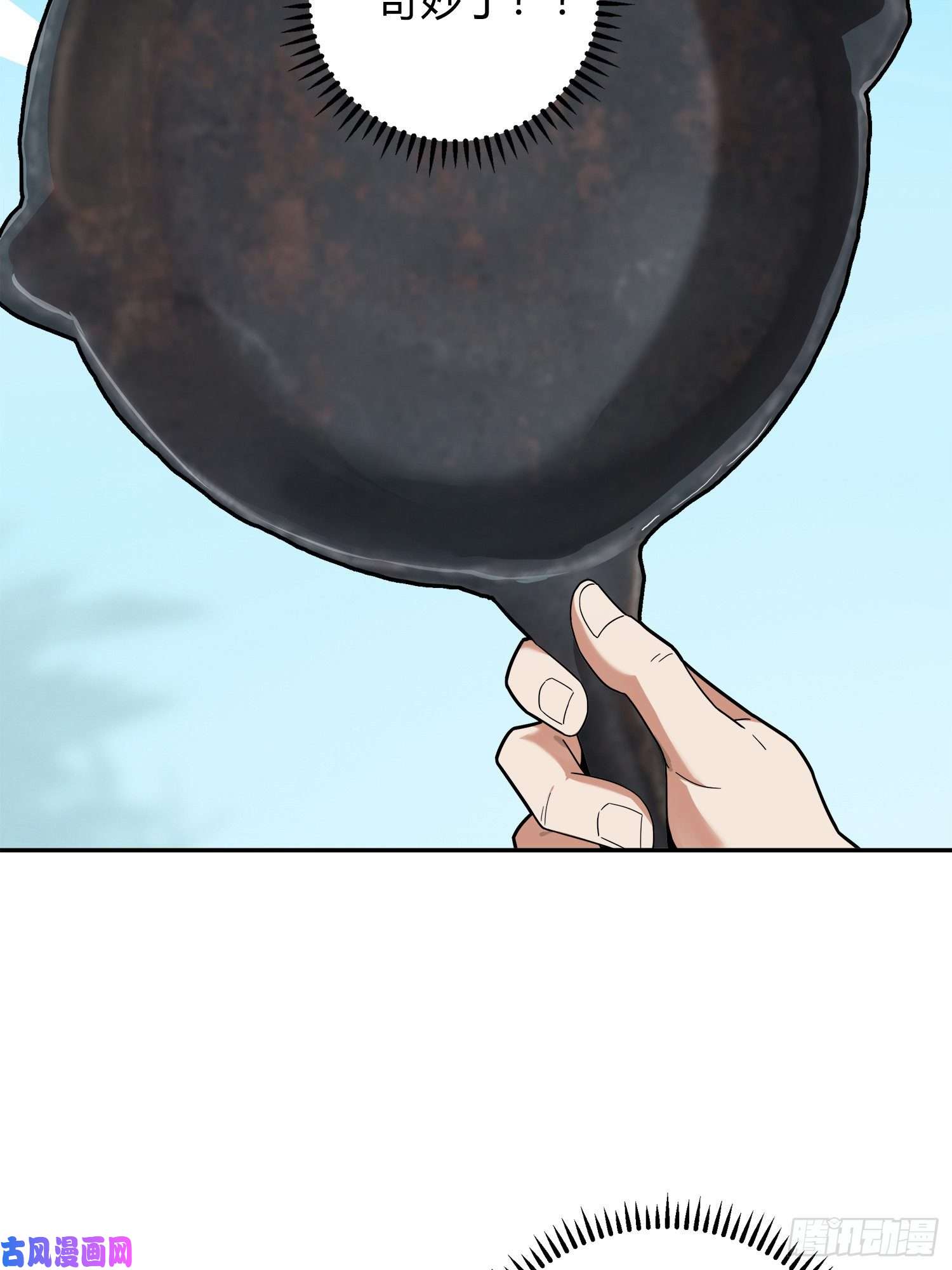 和平精英：描边战神12话.终于会合