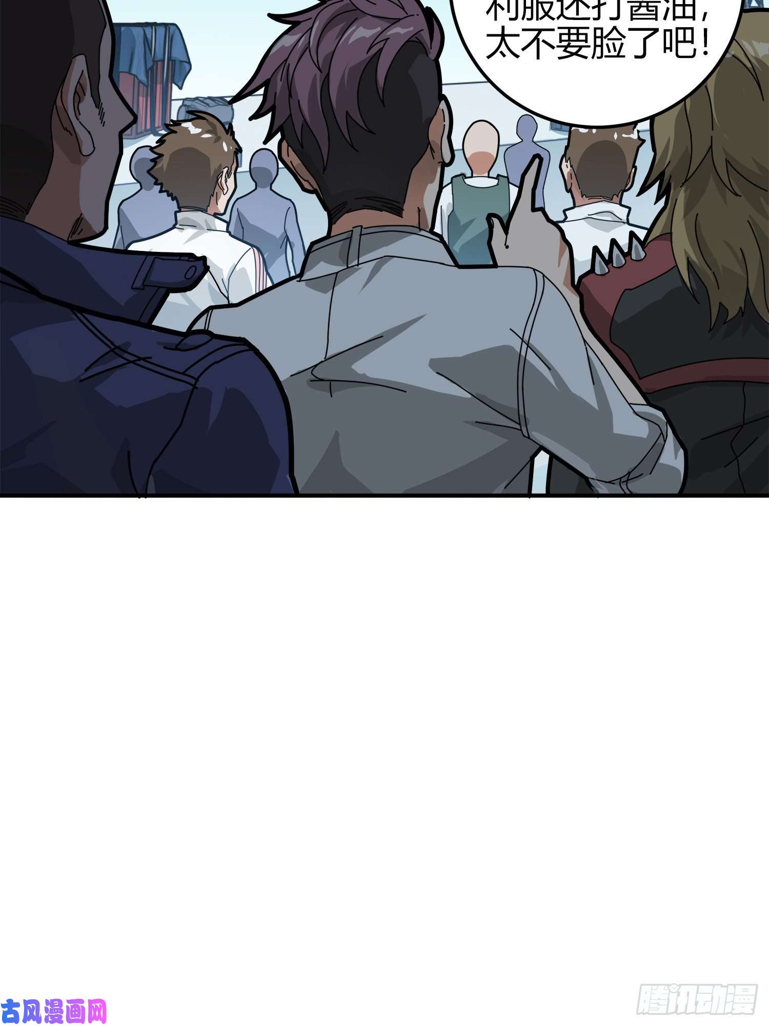 和平精英：描边战神12话.终于会合