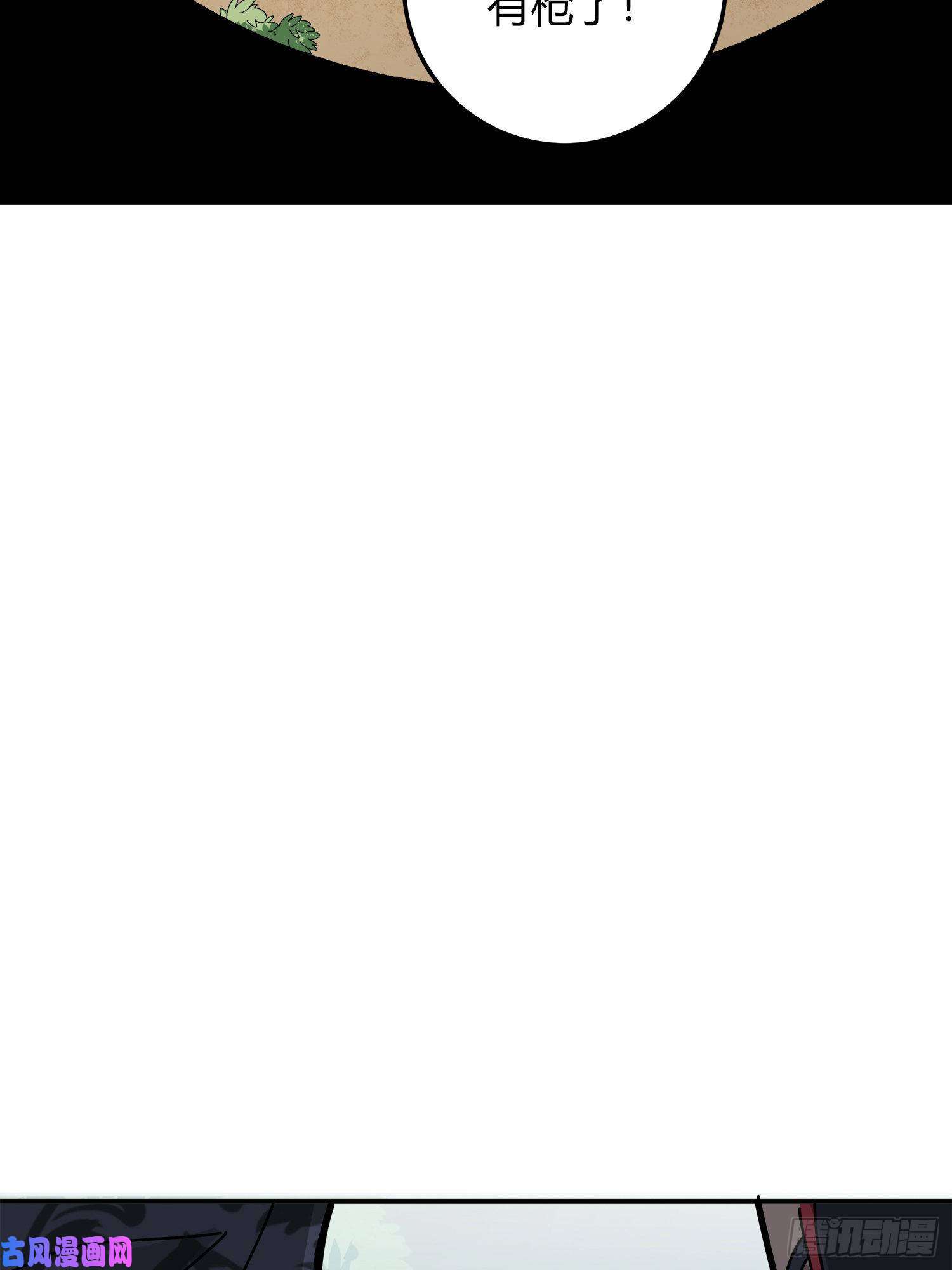 和平精英：描边战神12话.终于会合