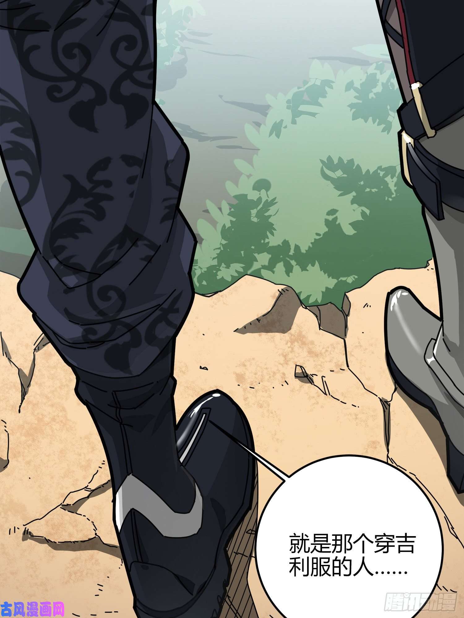 和平精英：描边战神12话.终于会合