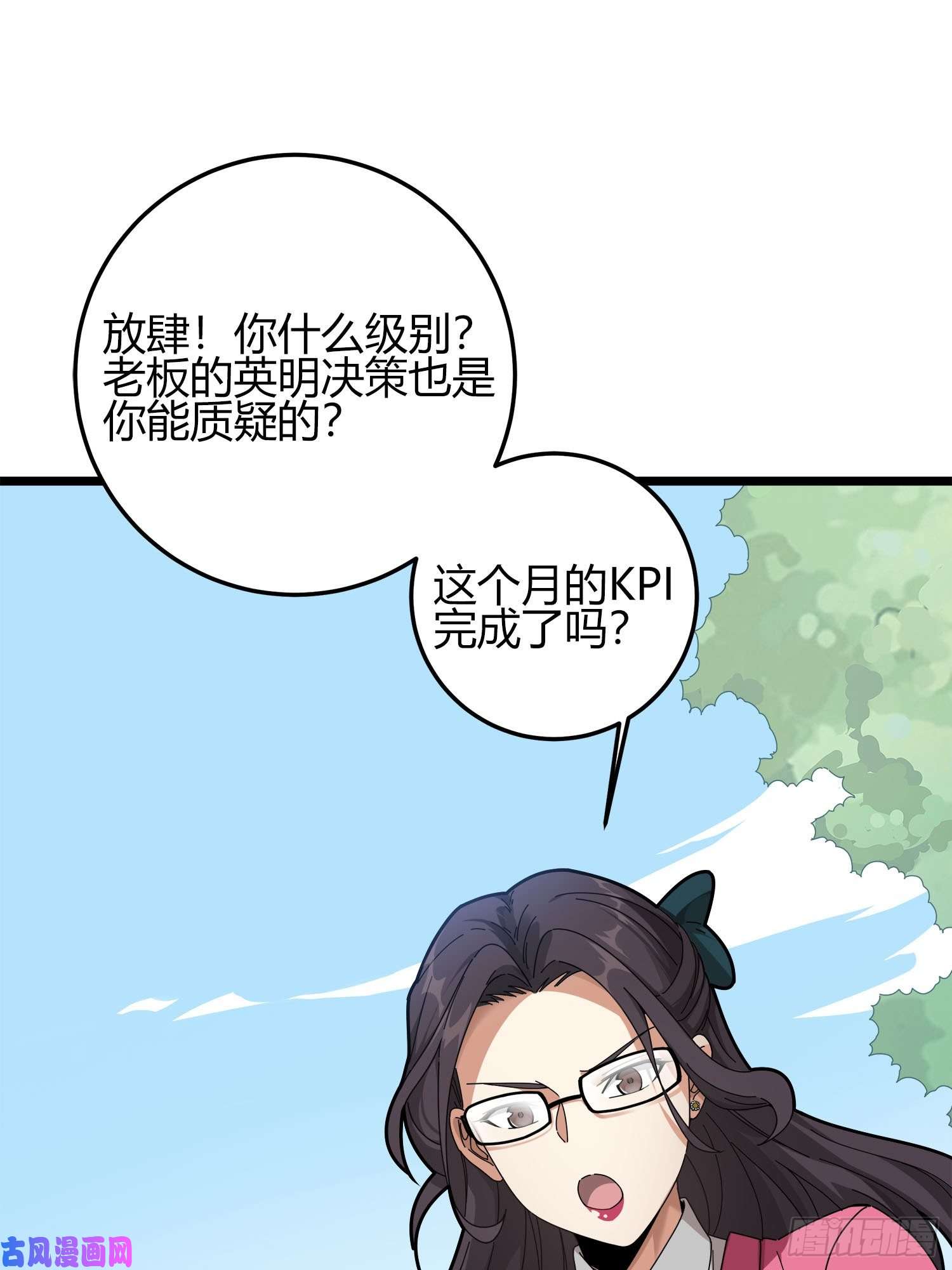 和平精英：描边战神12话.终于会合