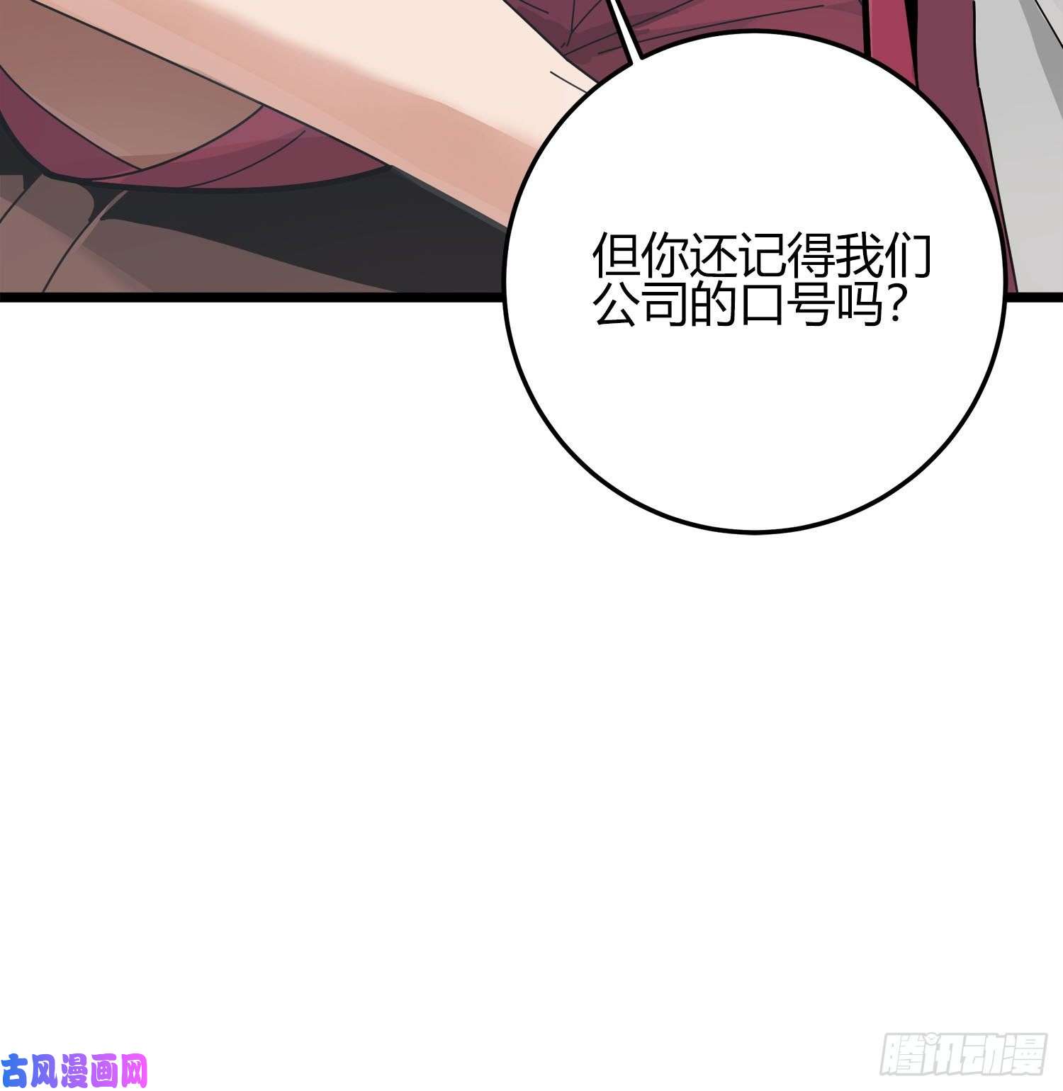 和平精英：描边战神12话.终于会合