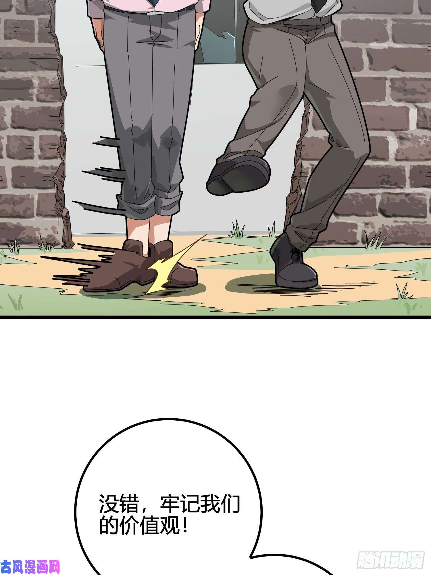 和平精英：描边战神12话.终于会合