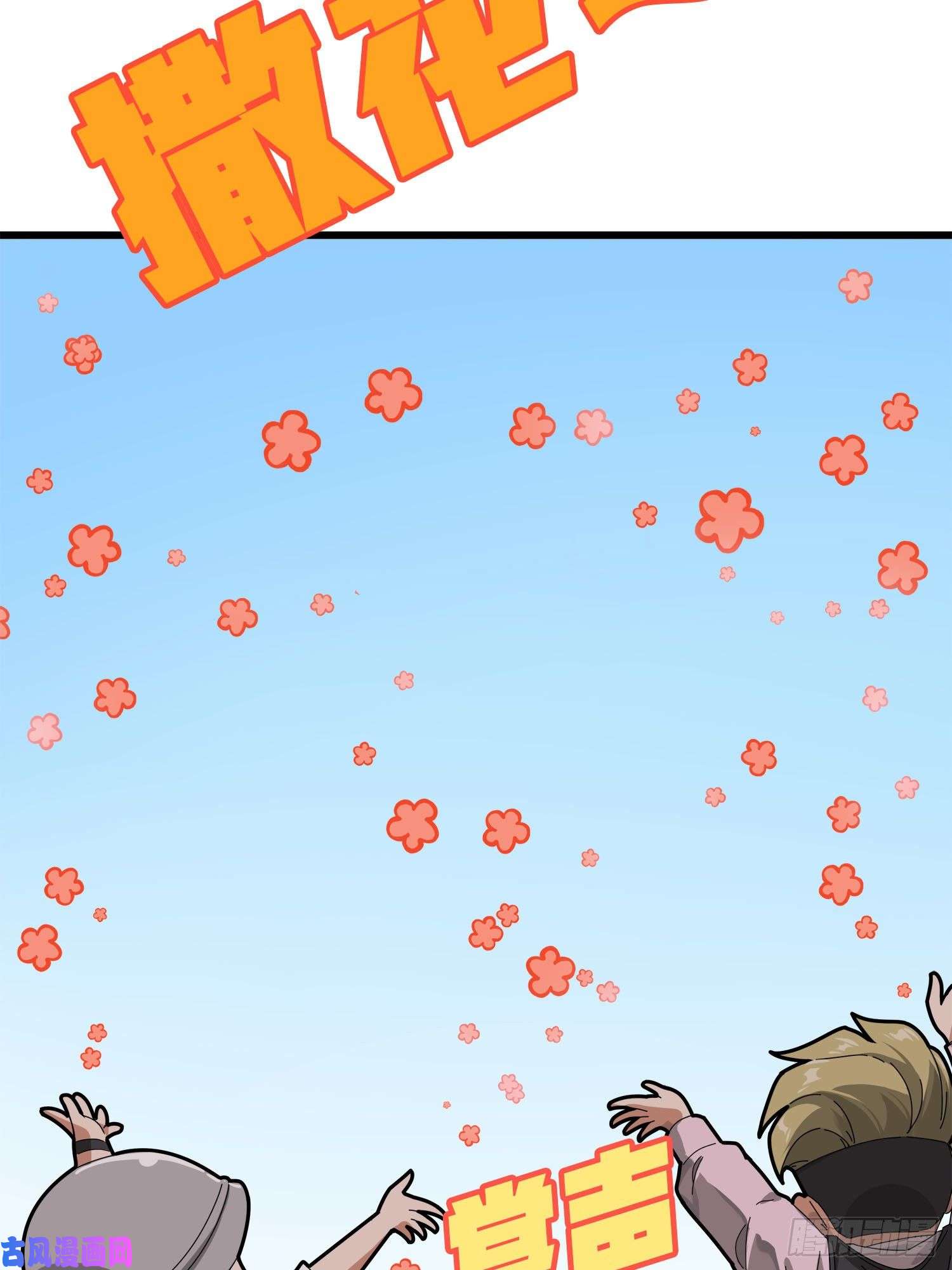 和平精英：描边战神12话.终于会合