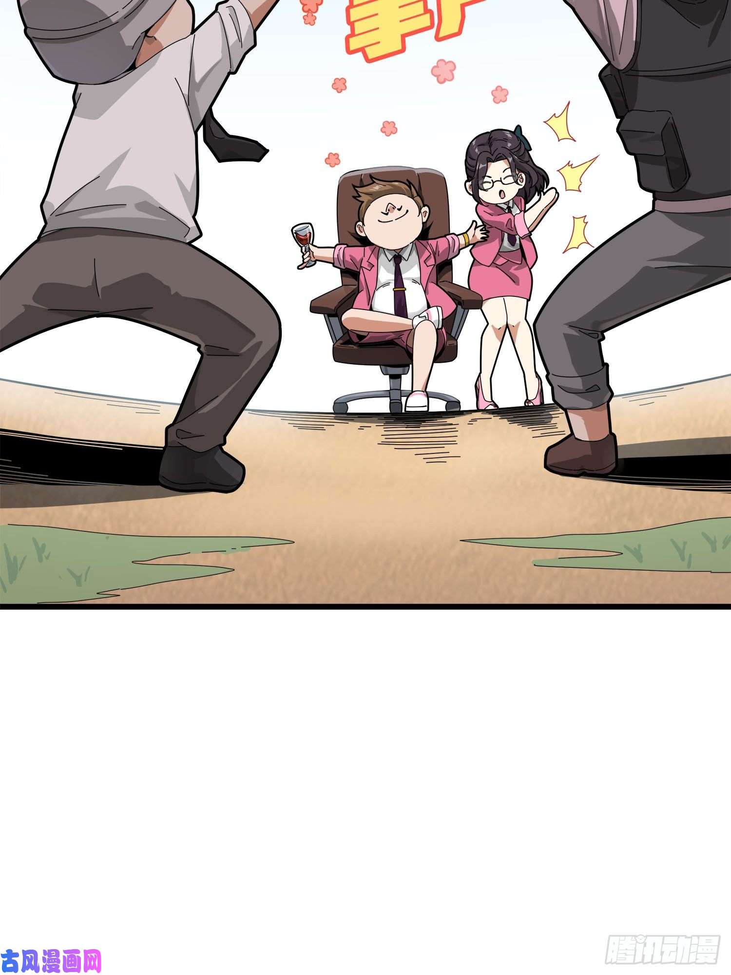 和平精英：描边战神12话.终于会合