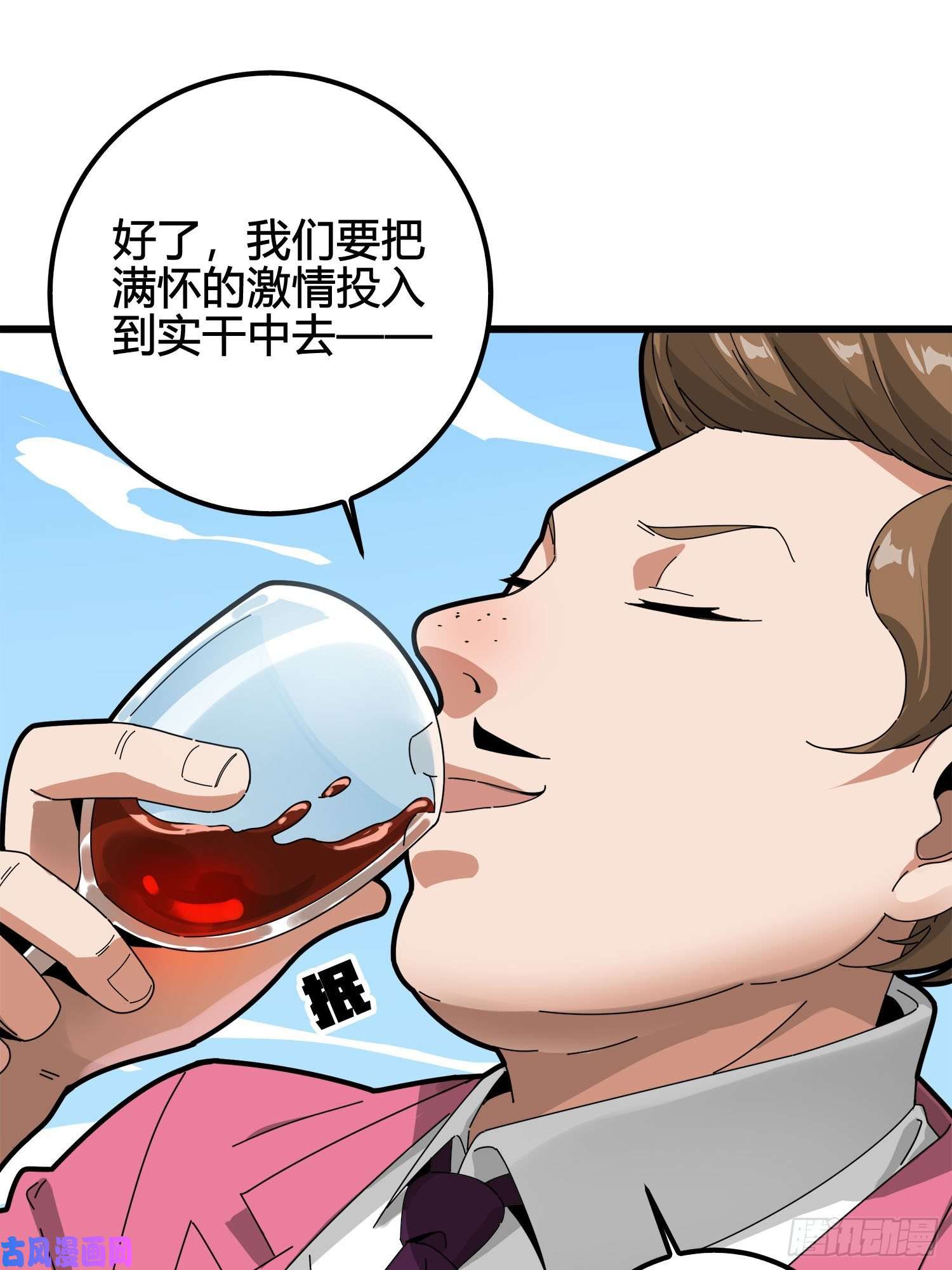 和平精英：描边战神12话.终于会合