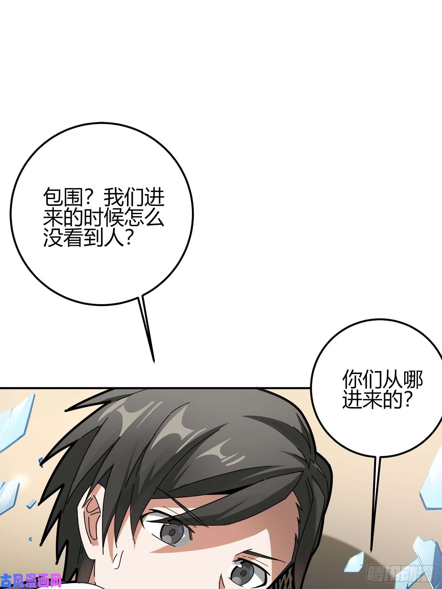 和平精英：描边战神12话.终于会合