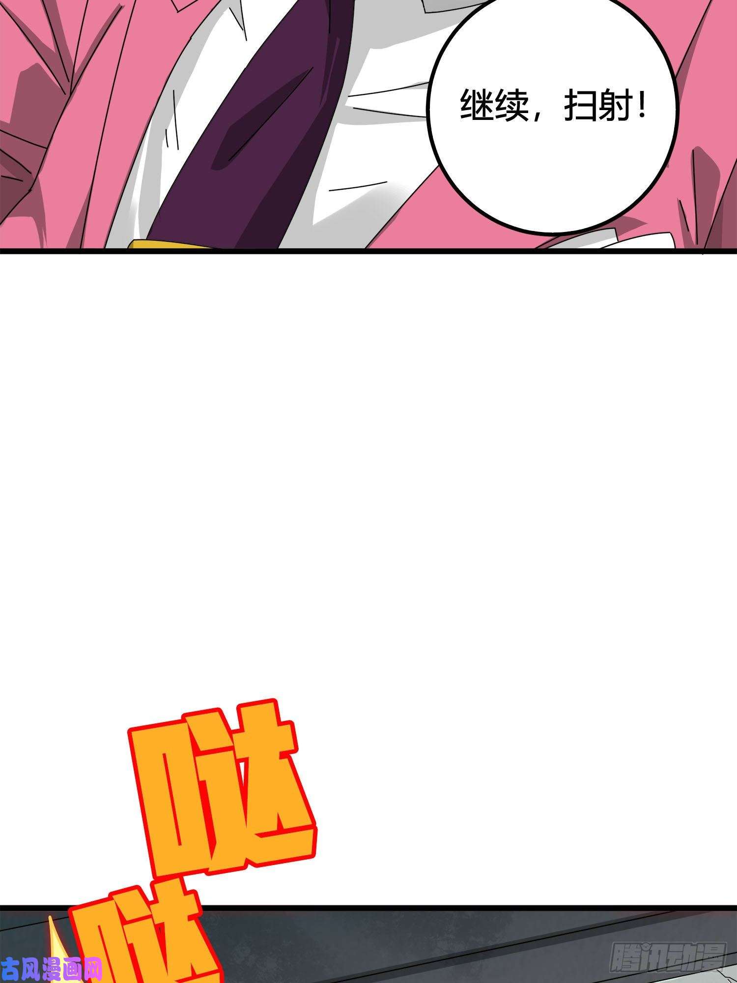 和平精英：描边战神12话.终于会合