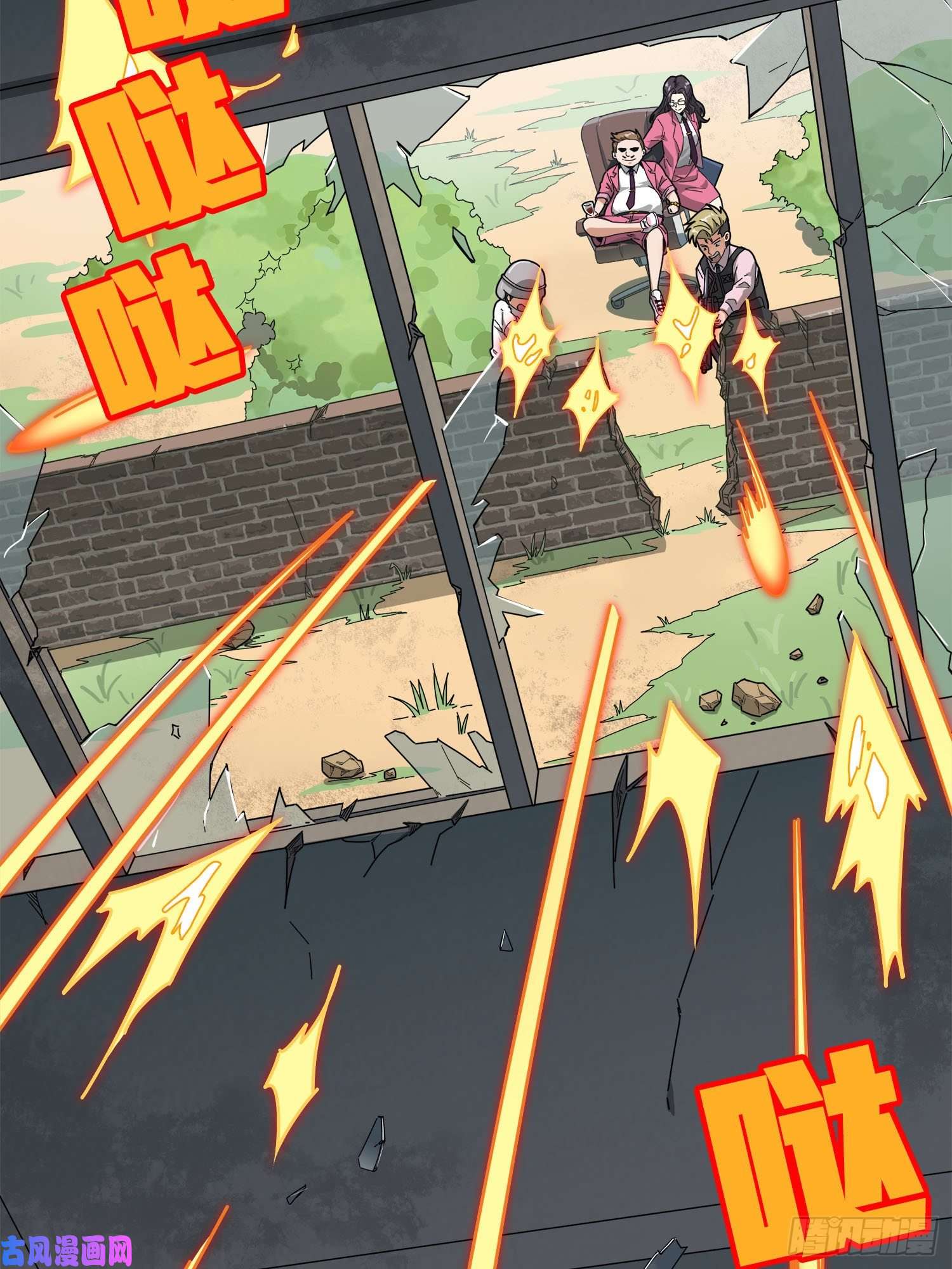 和平精英：描边战神12话.终于会合