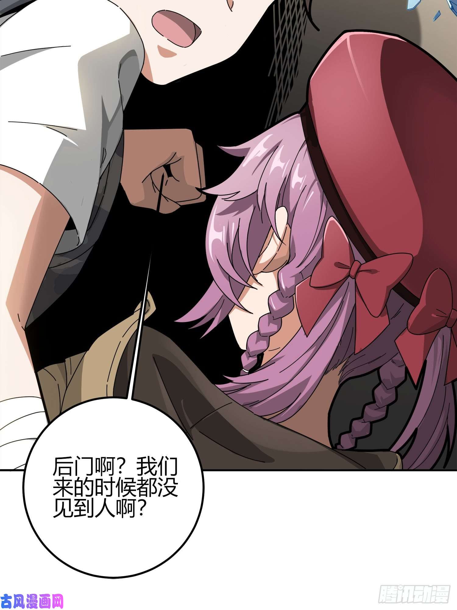 和平精英：描边战神12话.终于会合