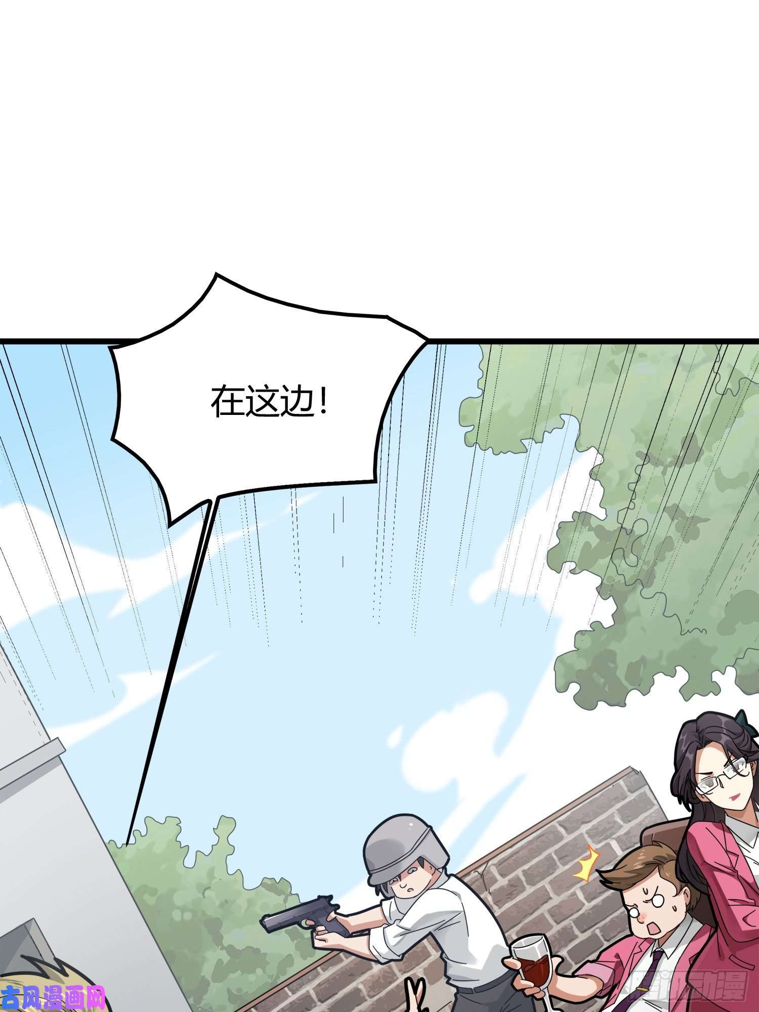 和平精英：描边战神12话.终于会合