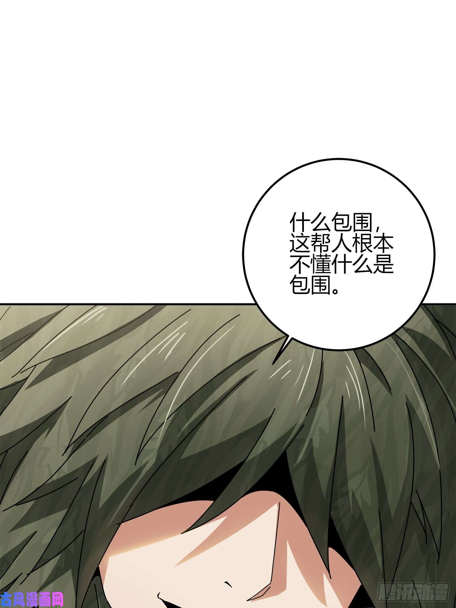 和平精英：描边战神12话.终于会合