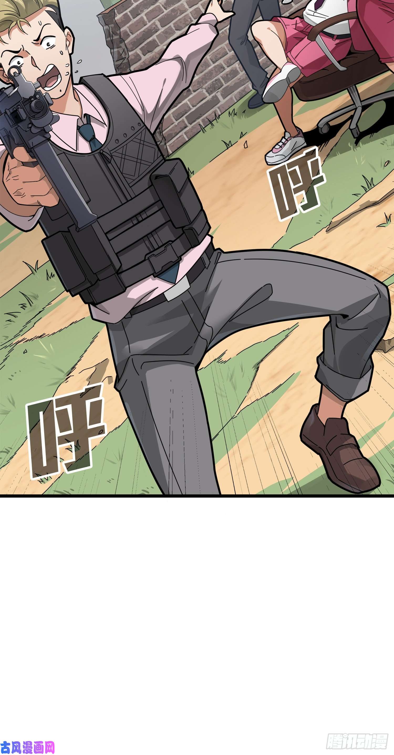 和平精英：描边战神12话.终于会合