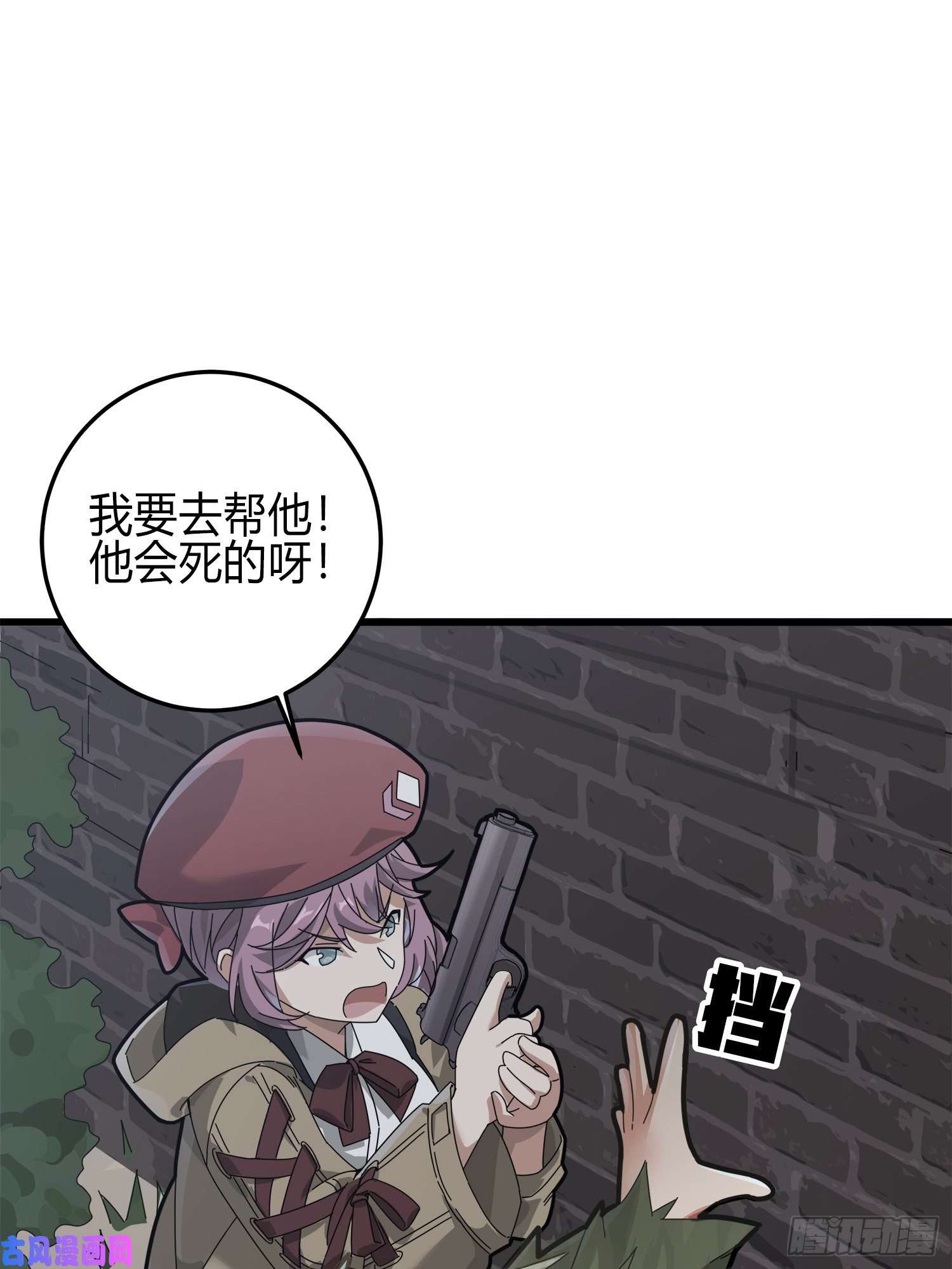 和平精英：描边战神12话.终于会合