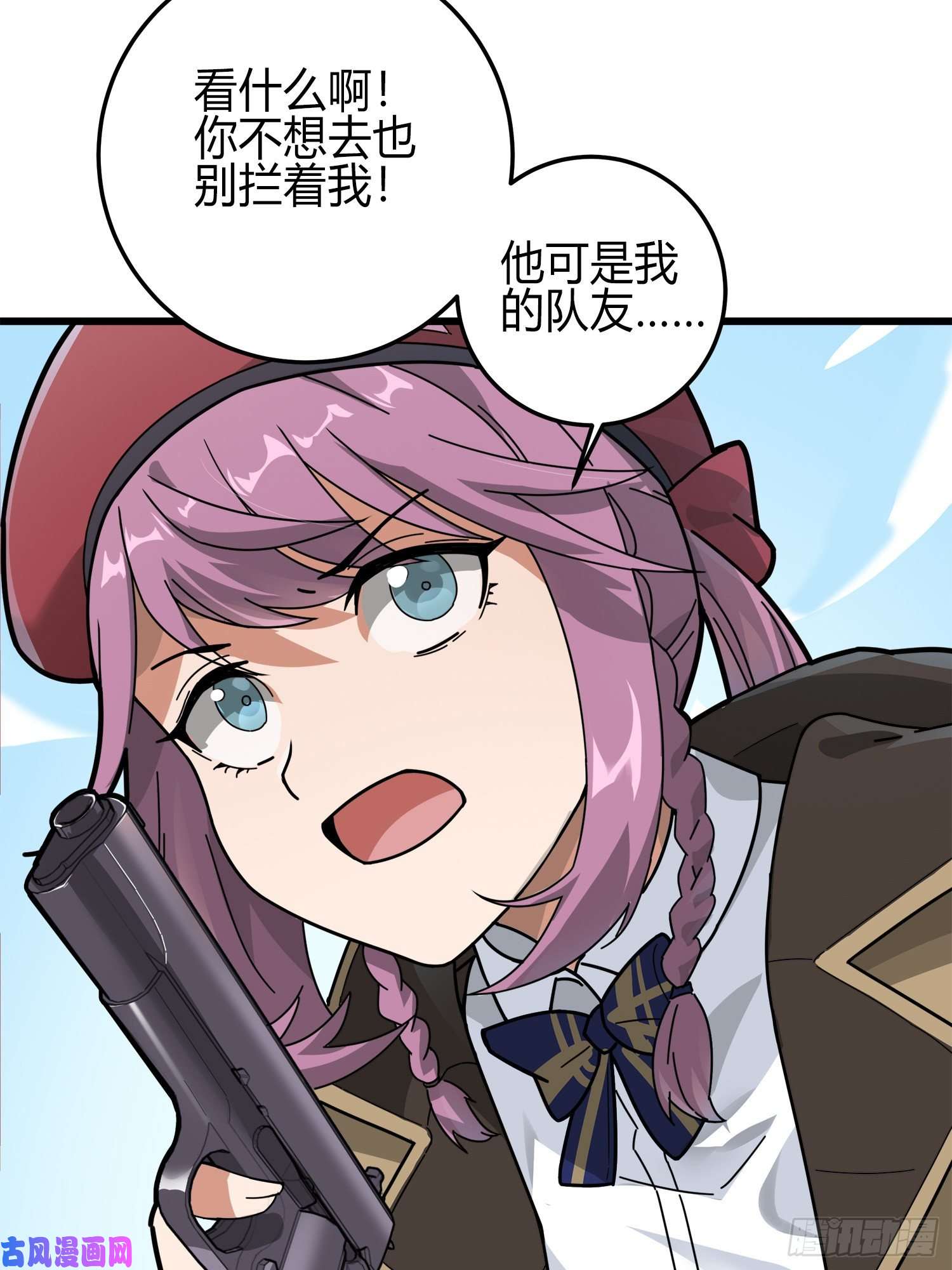 和平精英：描边战神12话.终于会合