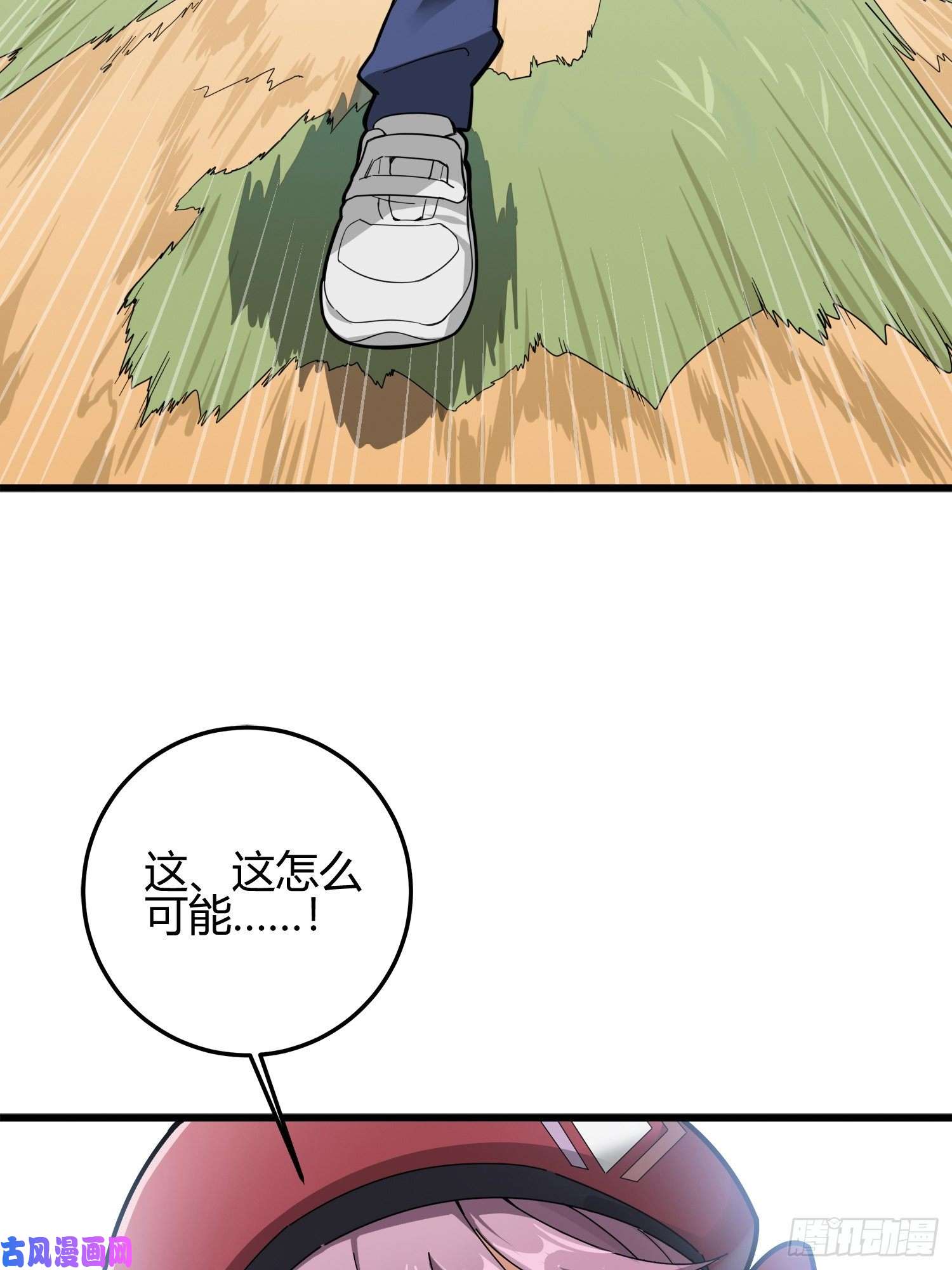 和平精英：描边战神12话.终于会合