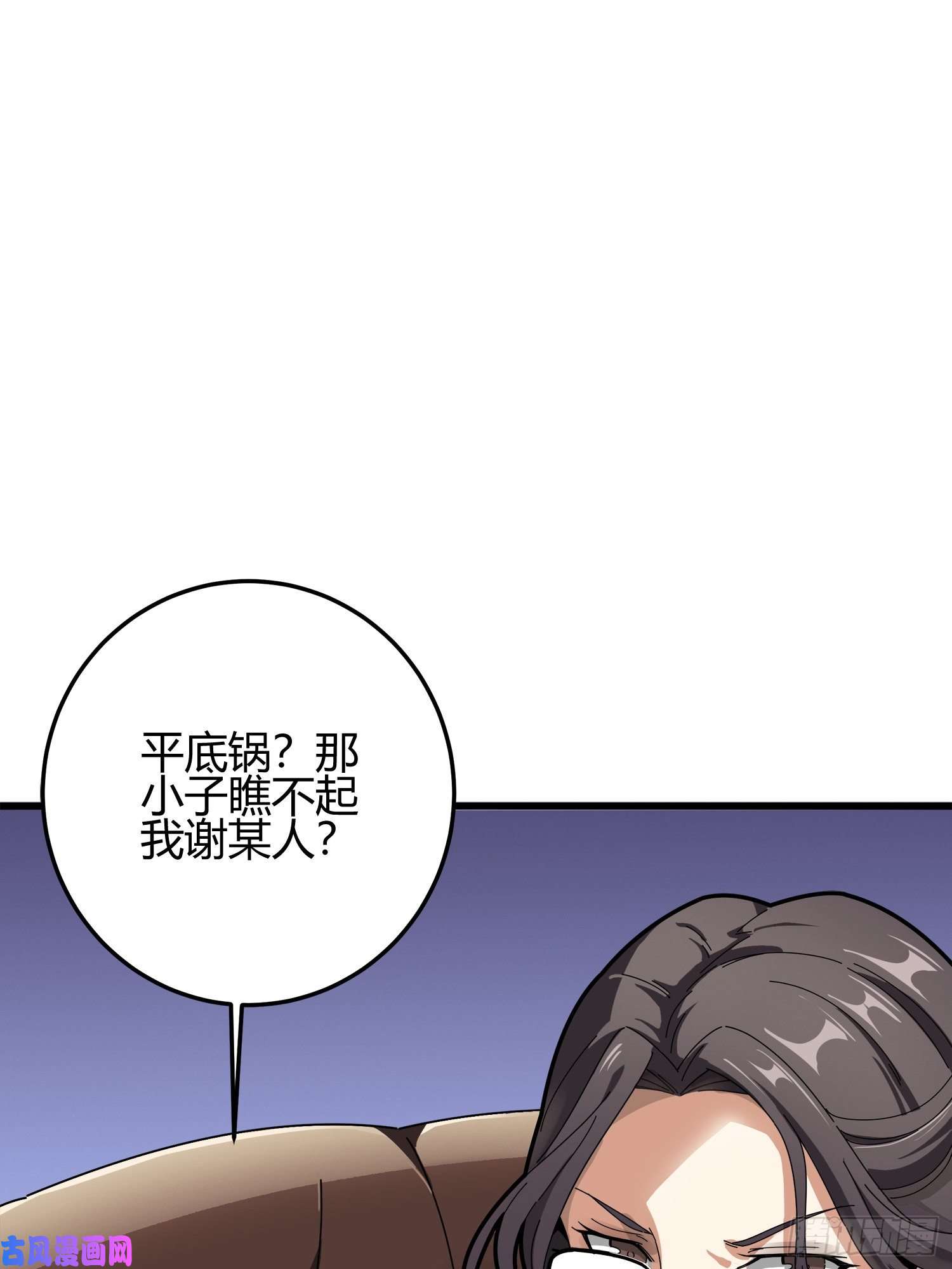 和平精英：描边战神12话.终于会合