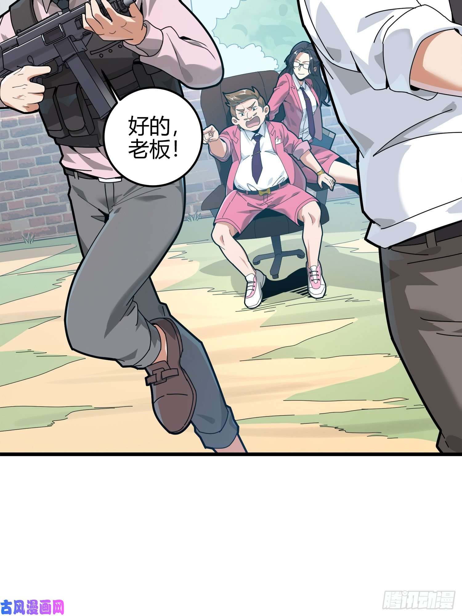 和平精英：描边战神12话.终于会合