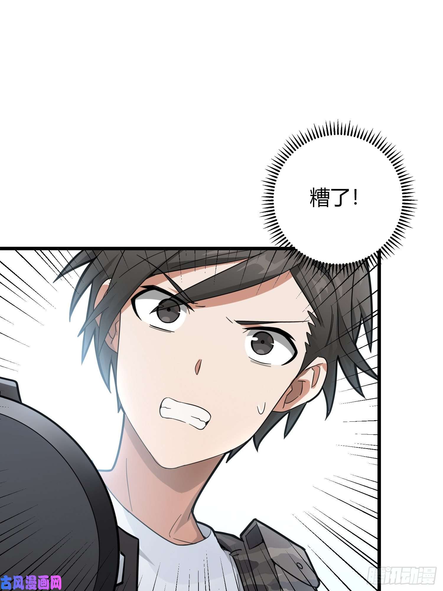 和平精英：描边战神12话.终于会合