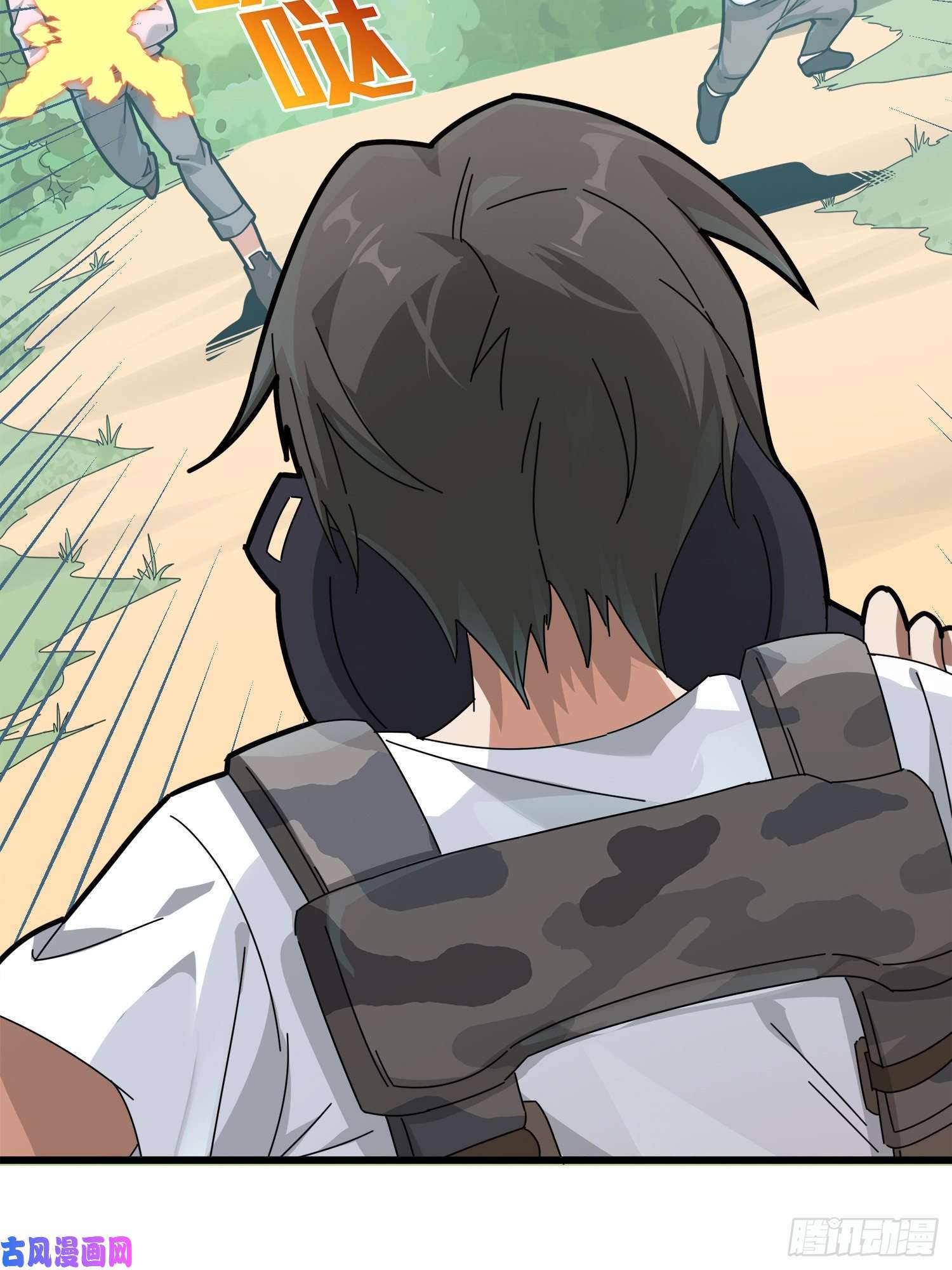 和平精英：描边战神12话.终于会合