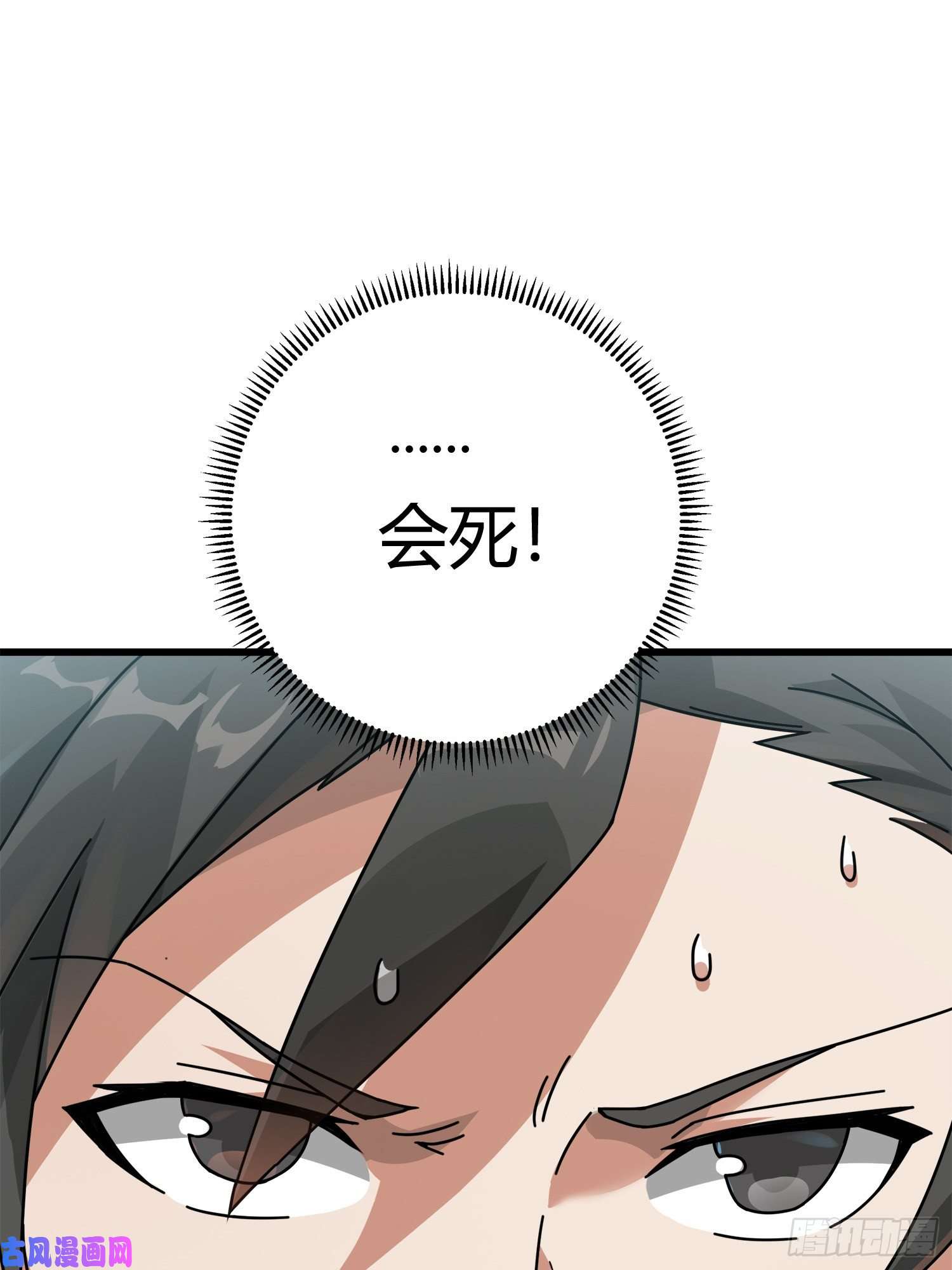 和平精英：描边战神12话.终于会合